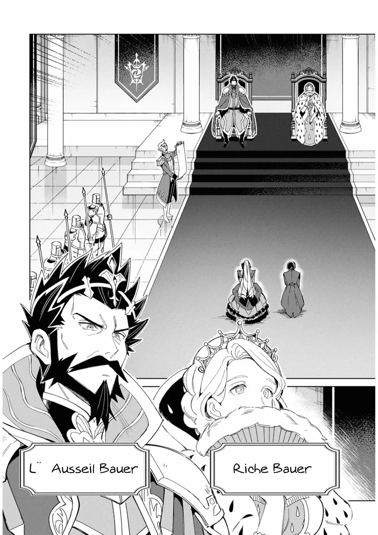 Watashi no Oshi wa Akuyaku Reijou Capitulo 19 página 7