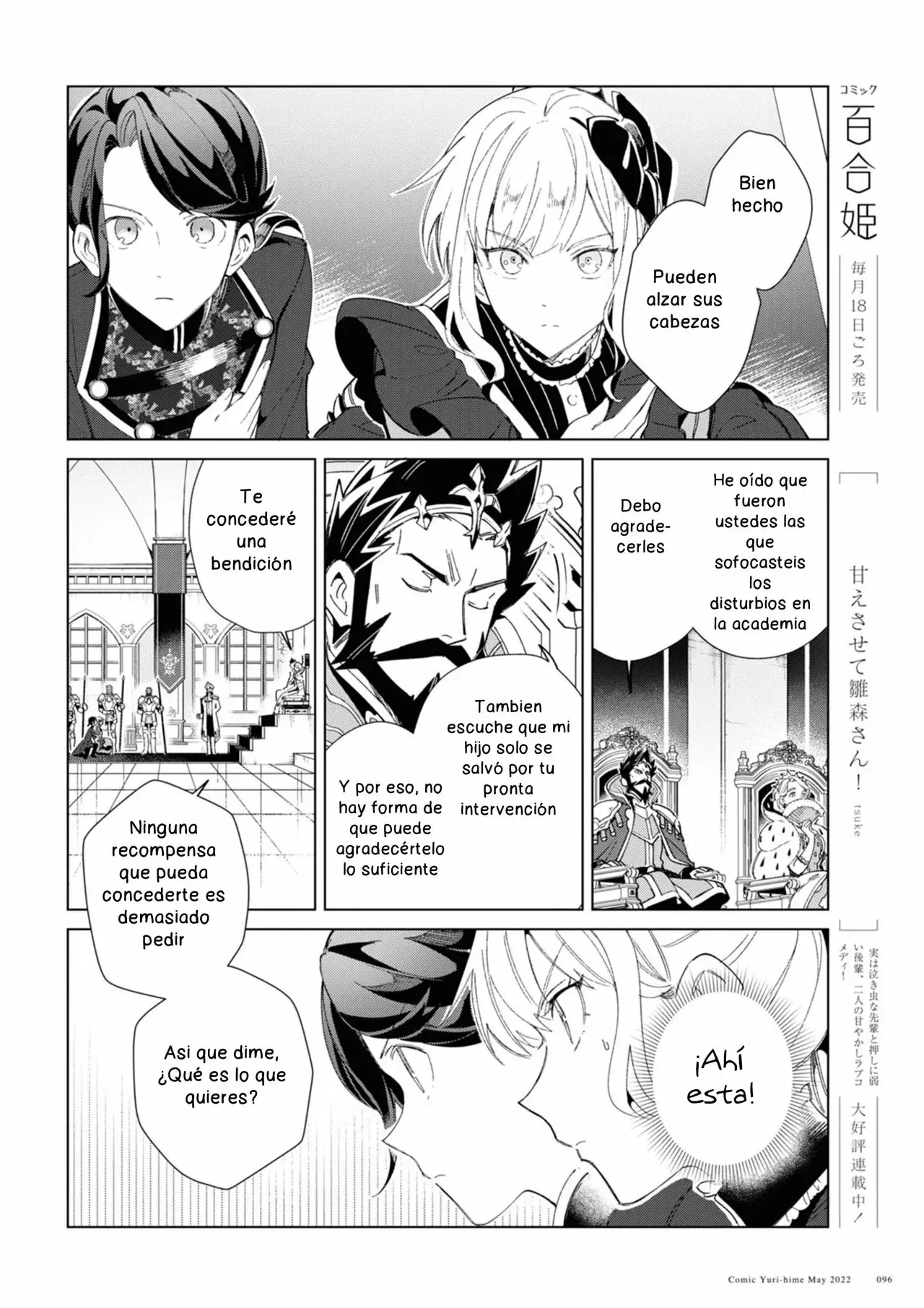 Watashi no Oshi wa Akuyaku Reijou Capitulo 19 página 8