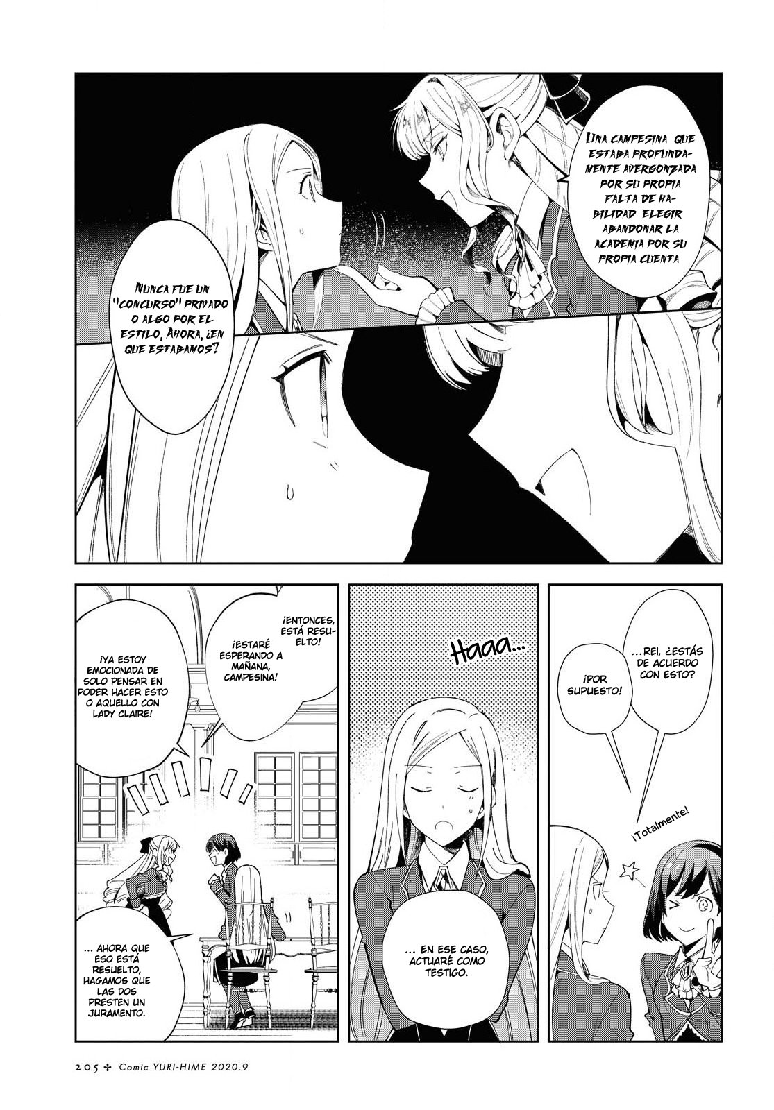 Watashi no Oshi wa Akuyaku Reijou Capitulo 2 página 13