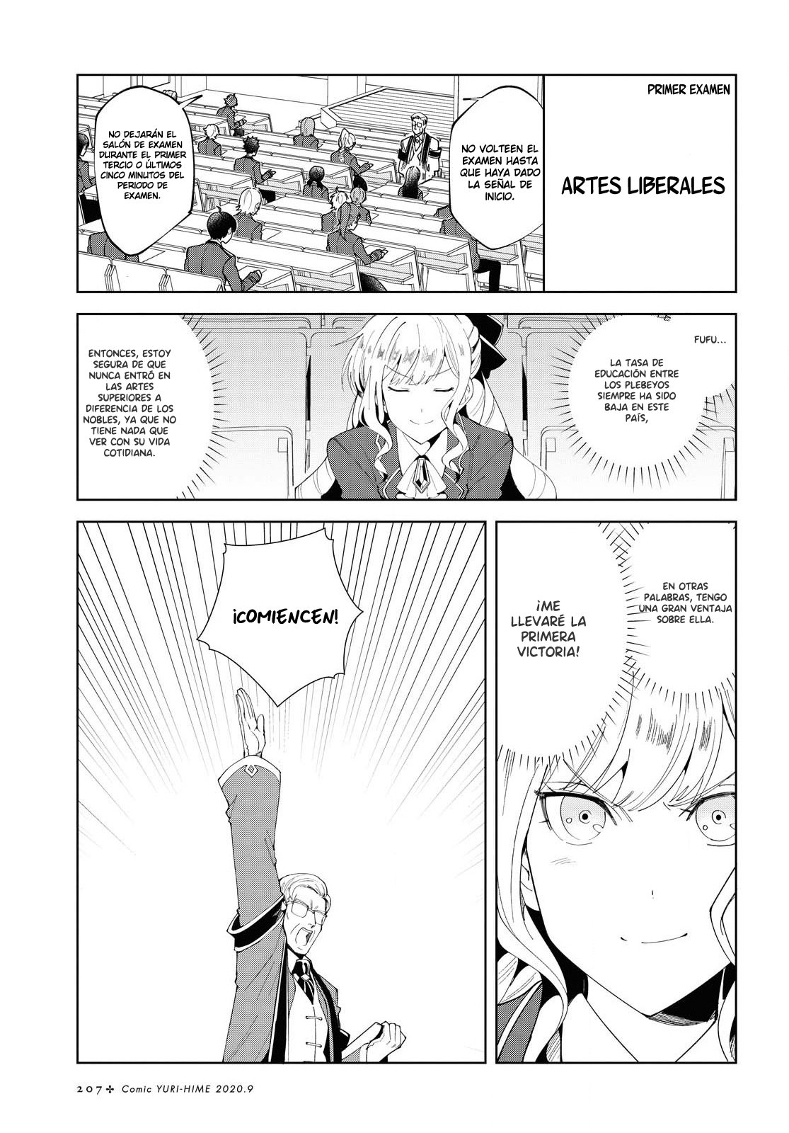 Watashi no Oshi wa Akuyaku Reijou Capitulo 2 página 15
