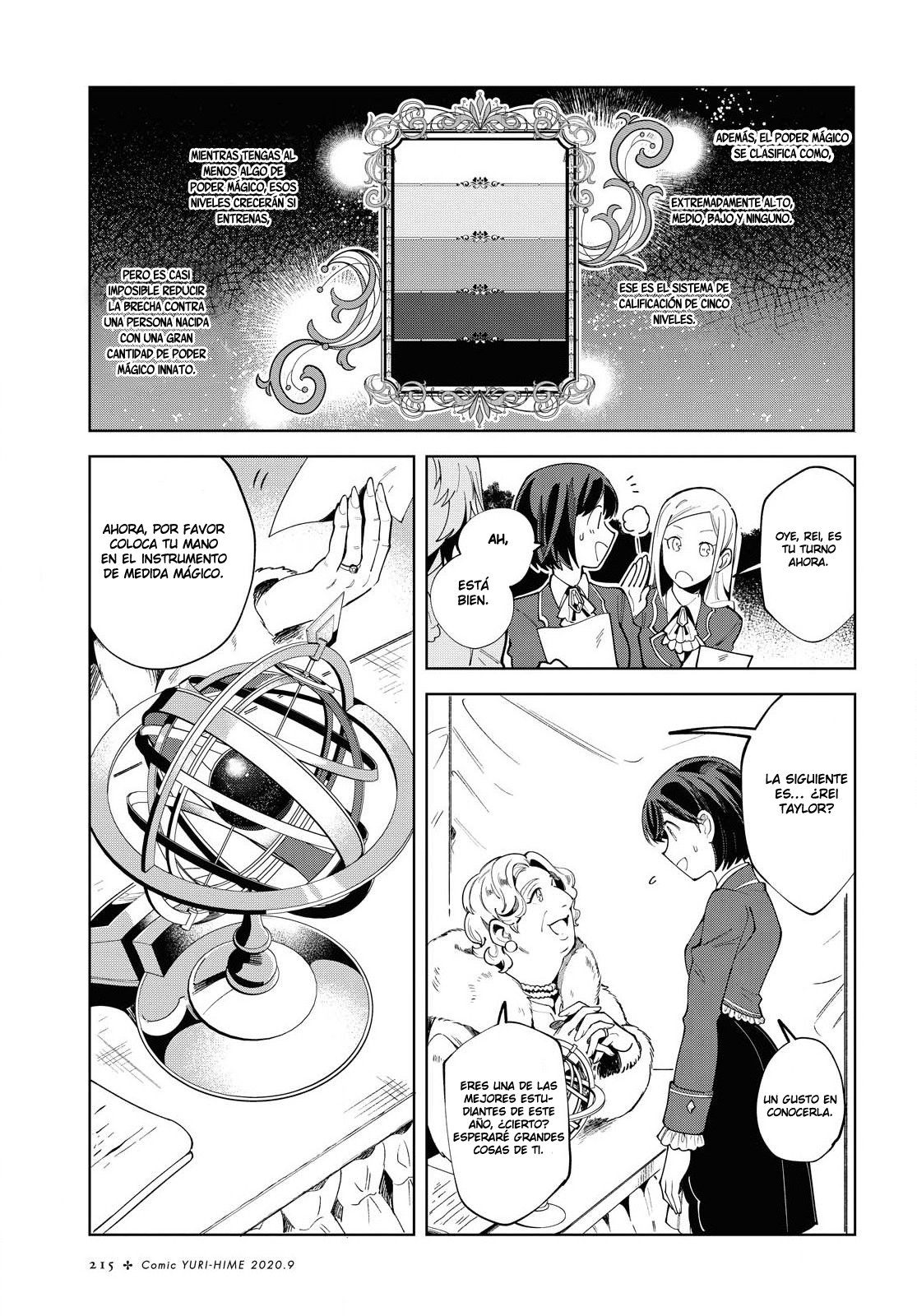 Watashi no Oshi wa Akuyaku Reijou Capitulo 2 página 23