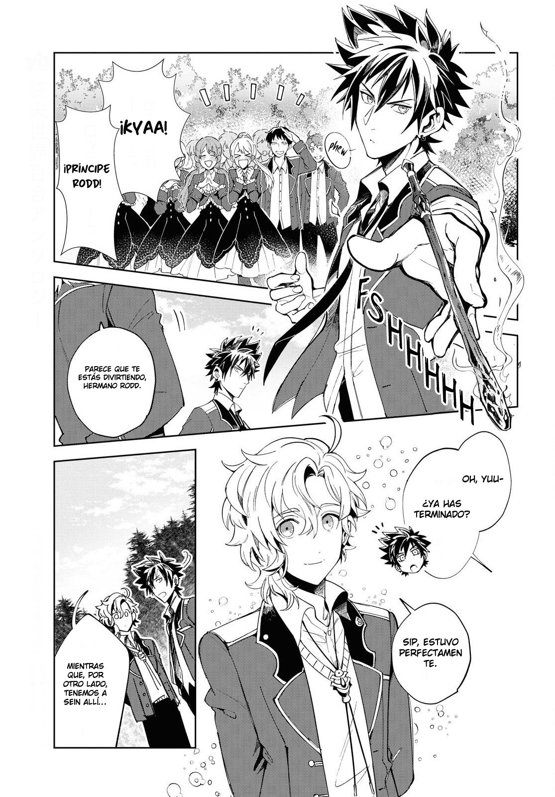 Watashi no Oshi wa Akuyaku Reijou Capitulo 2 página 27