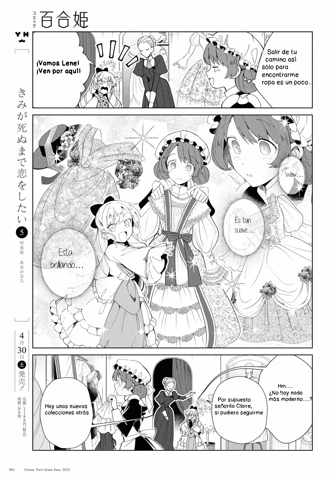 Watashi no Oshi wa Akuyaku Reijou Capitulo 20 página 13