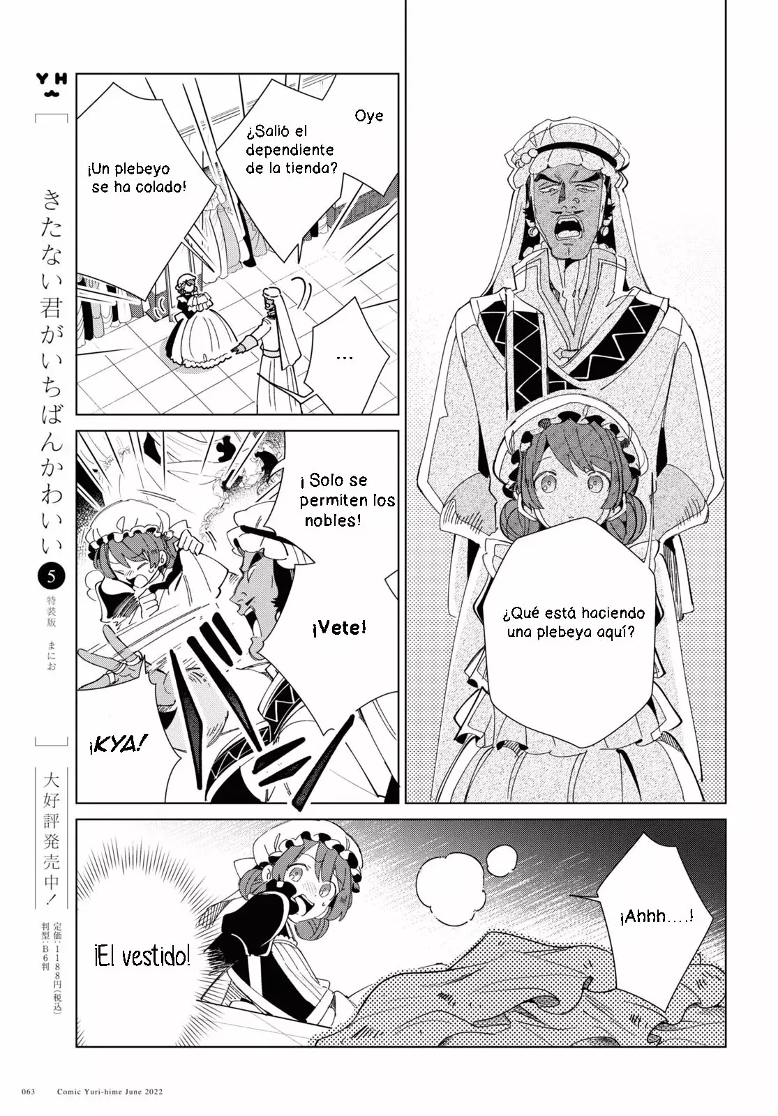 Watashi no Oshi wa Akuyaku Reijou Capitulo 20 página 15