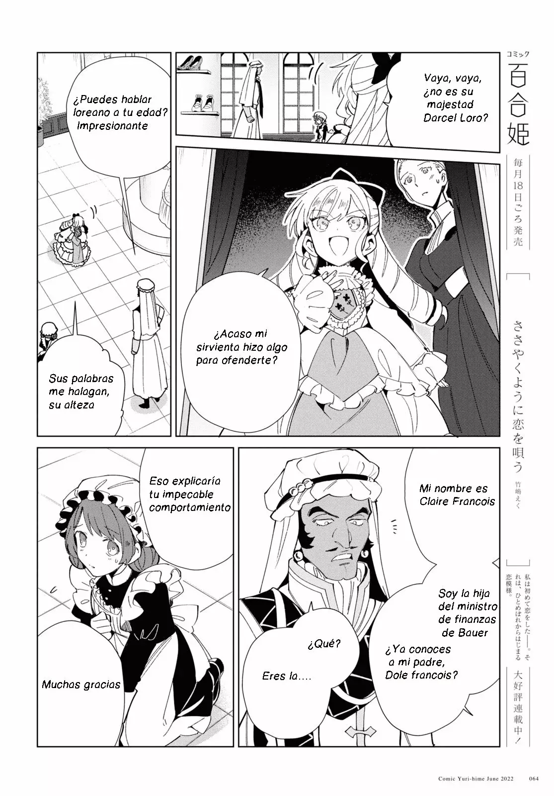 Watashi no Oshi wa Akuyaku Reijou Capitulo 20 página 16