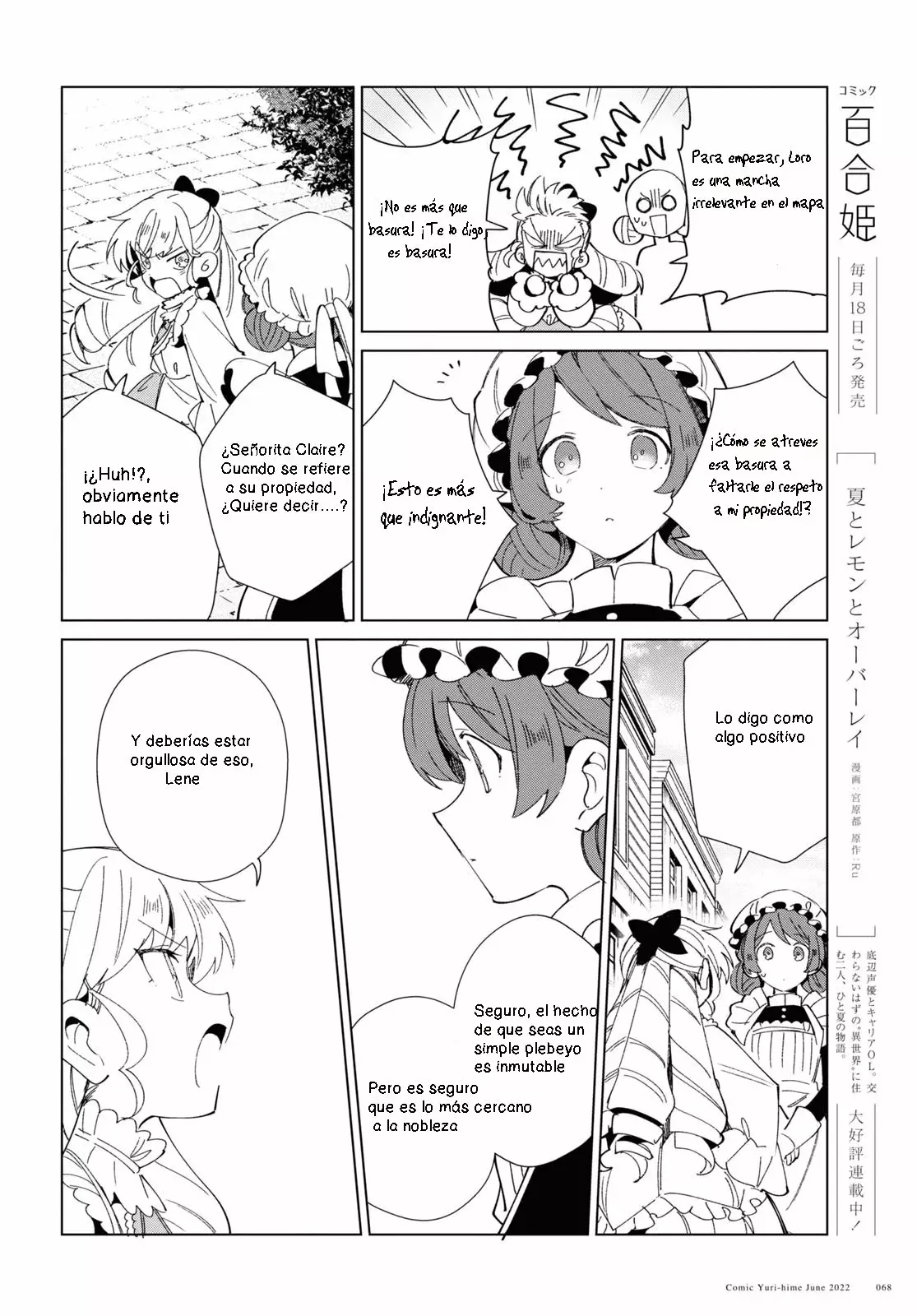 Watashi no Oshi wa Akuyaku Reijou Capitulo 20 página 20