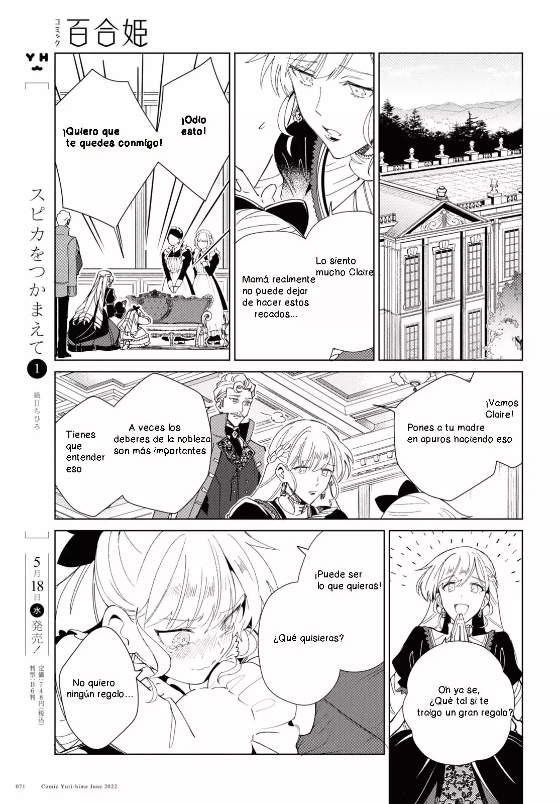 Watashi no Oshi wa Akuyaku Reijou Capitulo 20 página 23