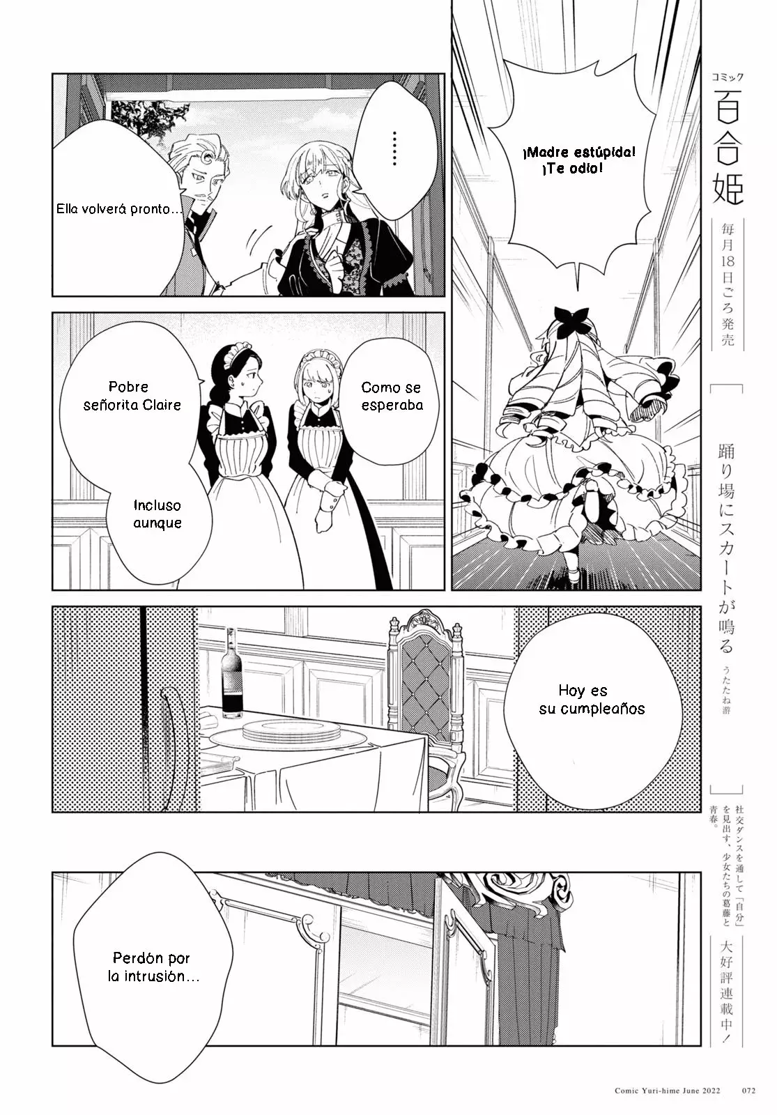 Watashi no Oshi wa Akuyaku Reijou Capitulo 20 página 24