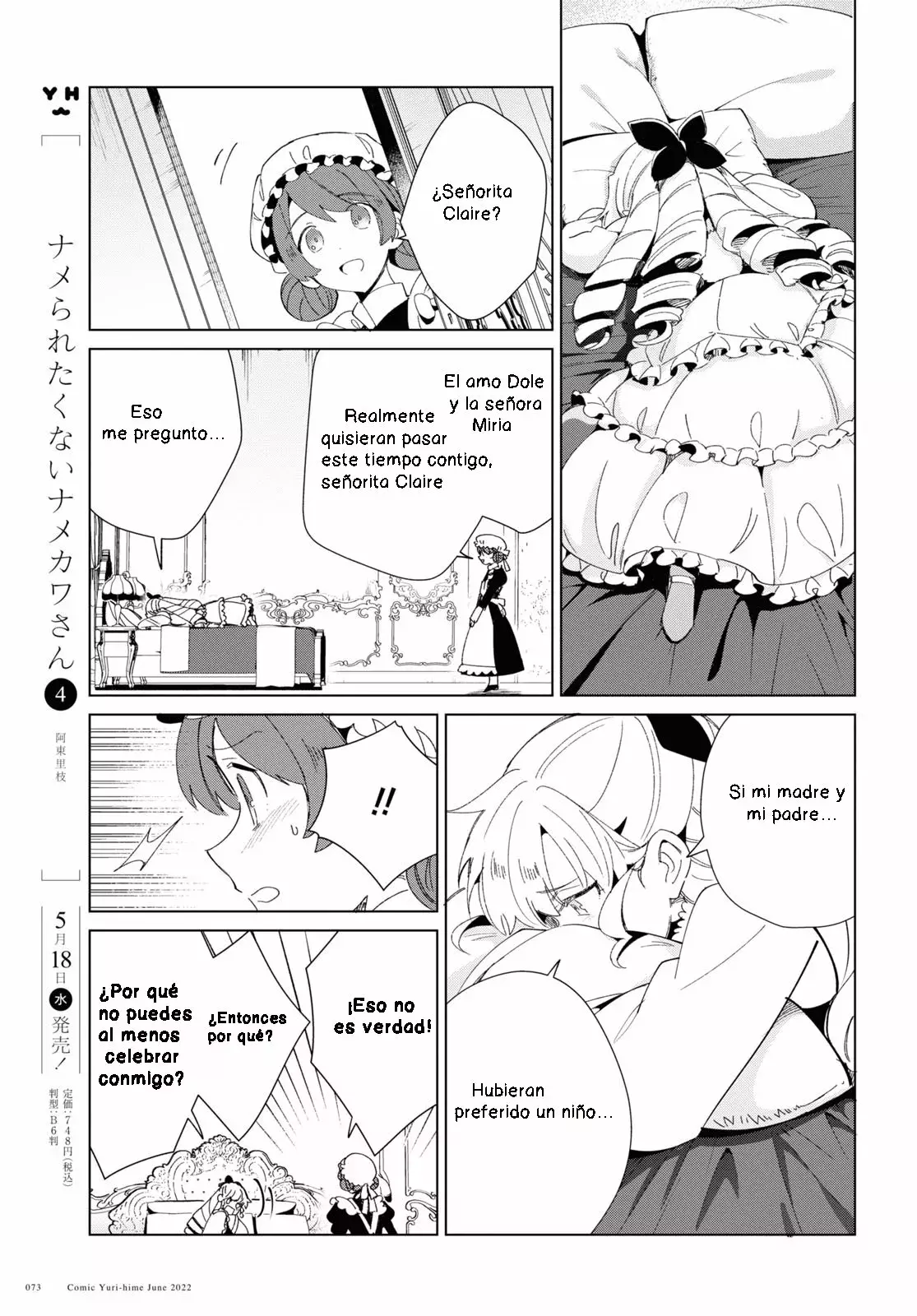 Watashi no Oshi wa Akuyaku Reijou Capitulo 20 página 25