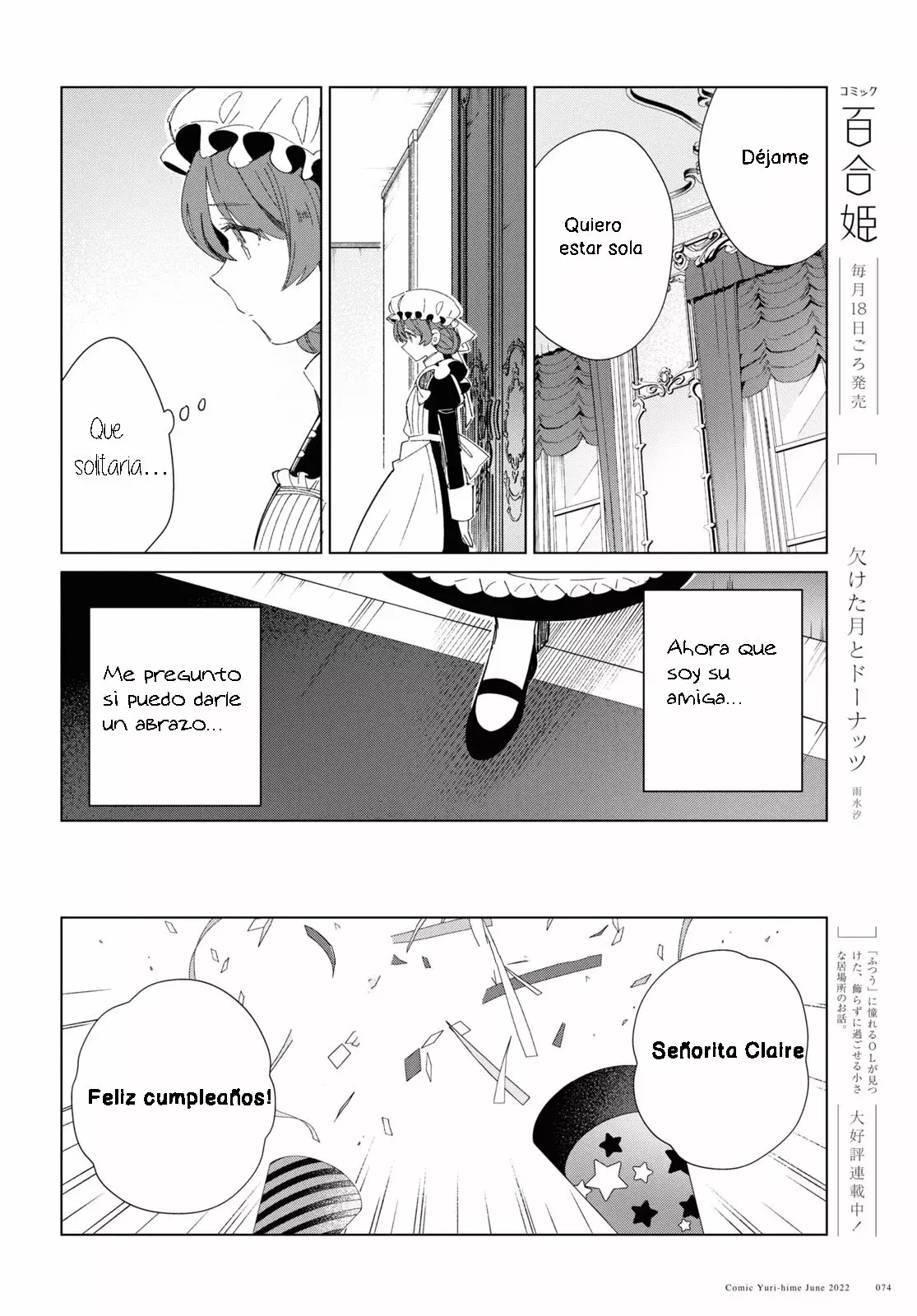 Watashi no Oshi wa Akuyaku Reijou Capitulo 20 página 26