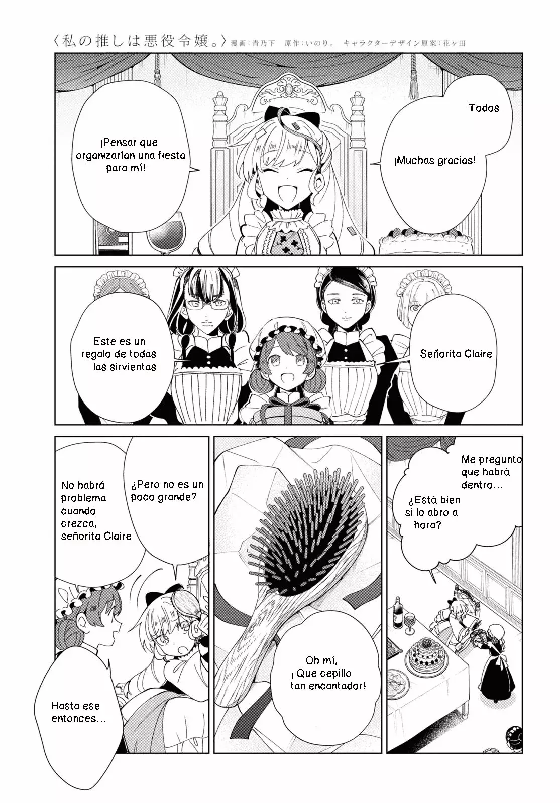 Watashi no Oshi wa Akuyaku Reijou Capitulo 20 página 27