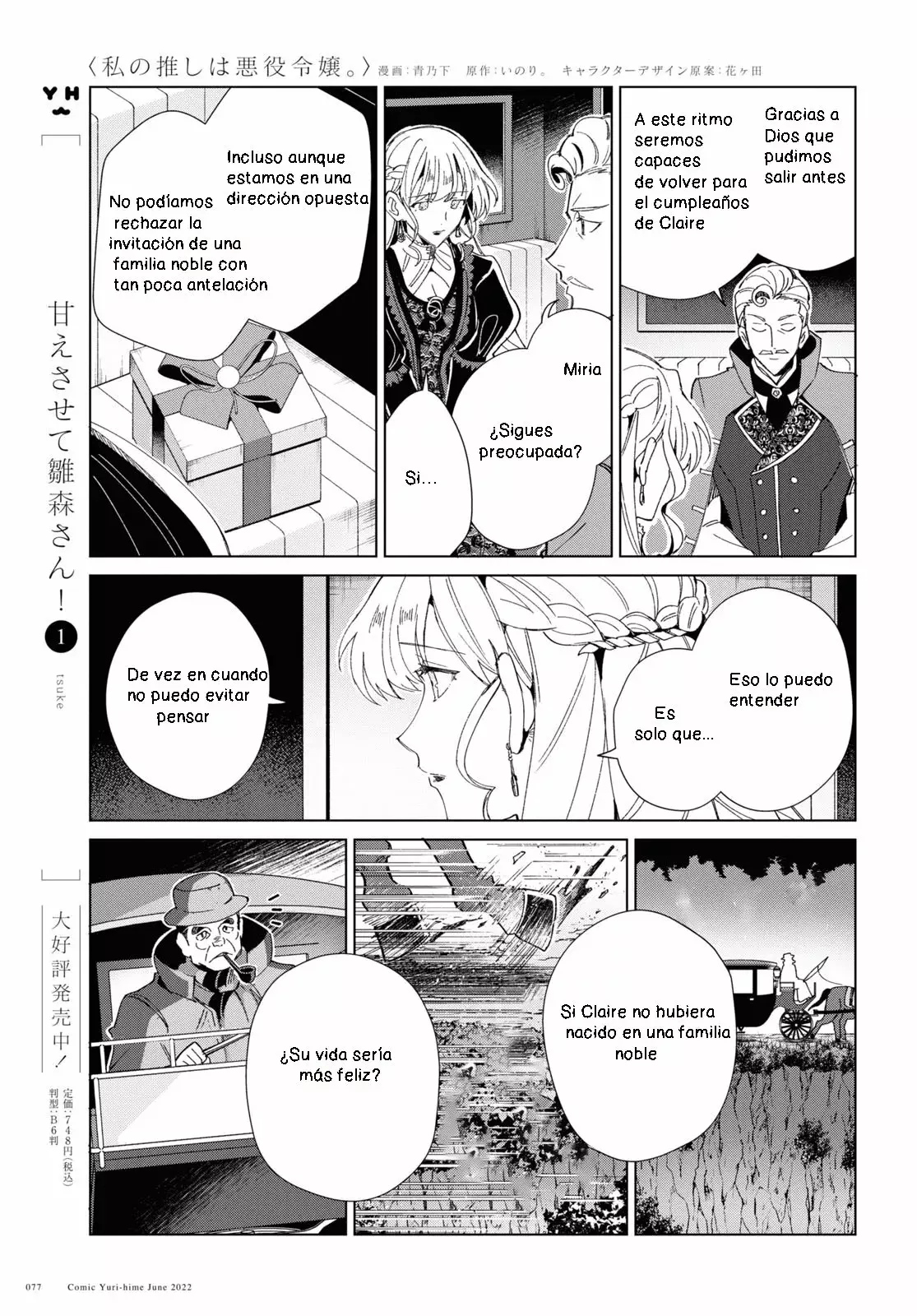 Watashi no Oshi wa Akuyaku Reijou Capitulo 20 página 29