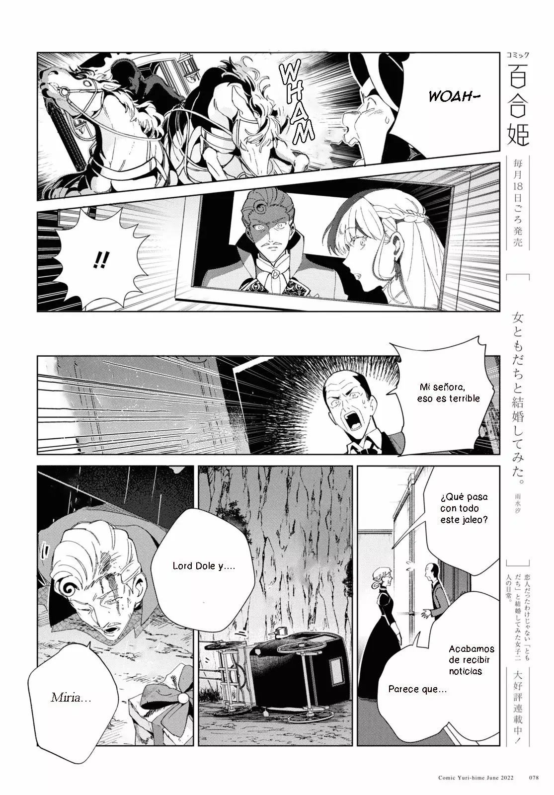 Watashi no Oshi wa Akuyaku Reijou Capitulo 20 página 30