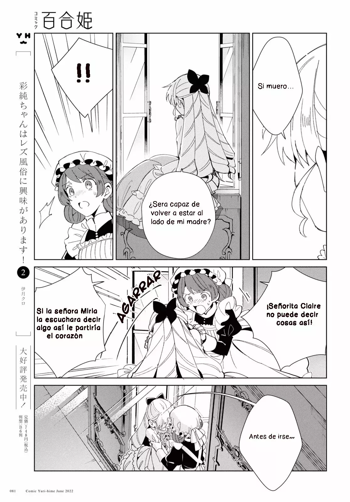 Watashi no Oshi wa Akuyaku Reijou Capitulo 20 página 33