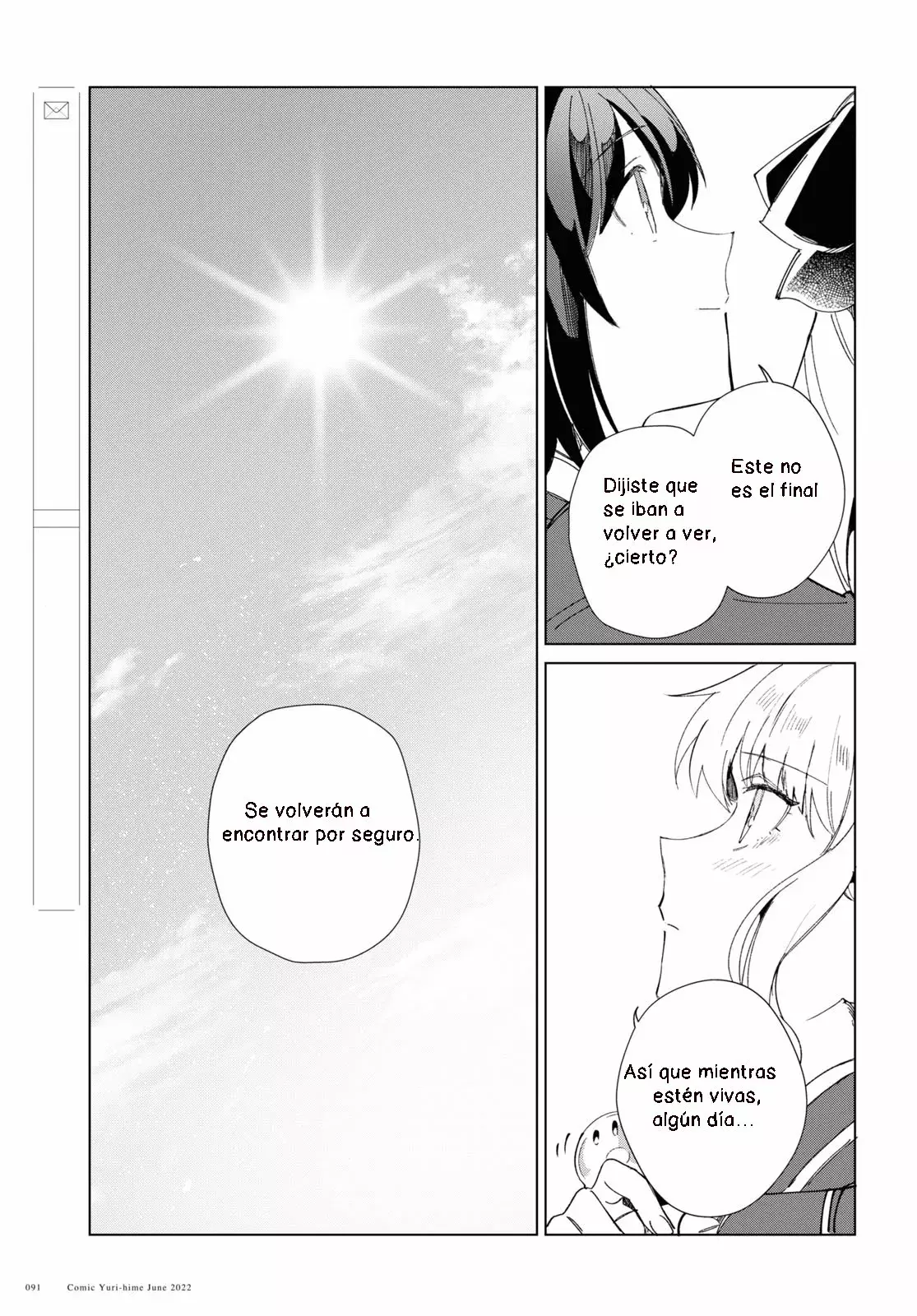 Watashi no Oshi wa Akuyaku Reijou Capitulo 20 página 43