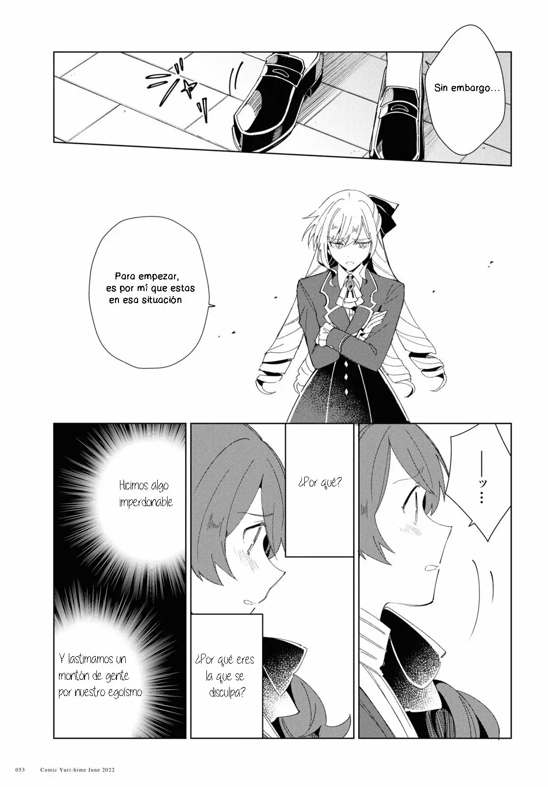 Watashi no Oshi wa Akuyaku Reijou Capitulo 20 página 5