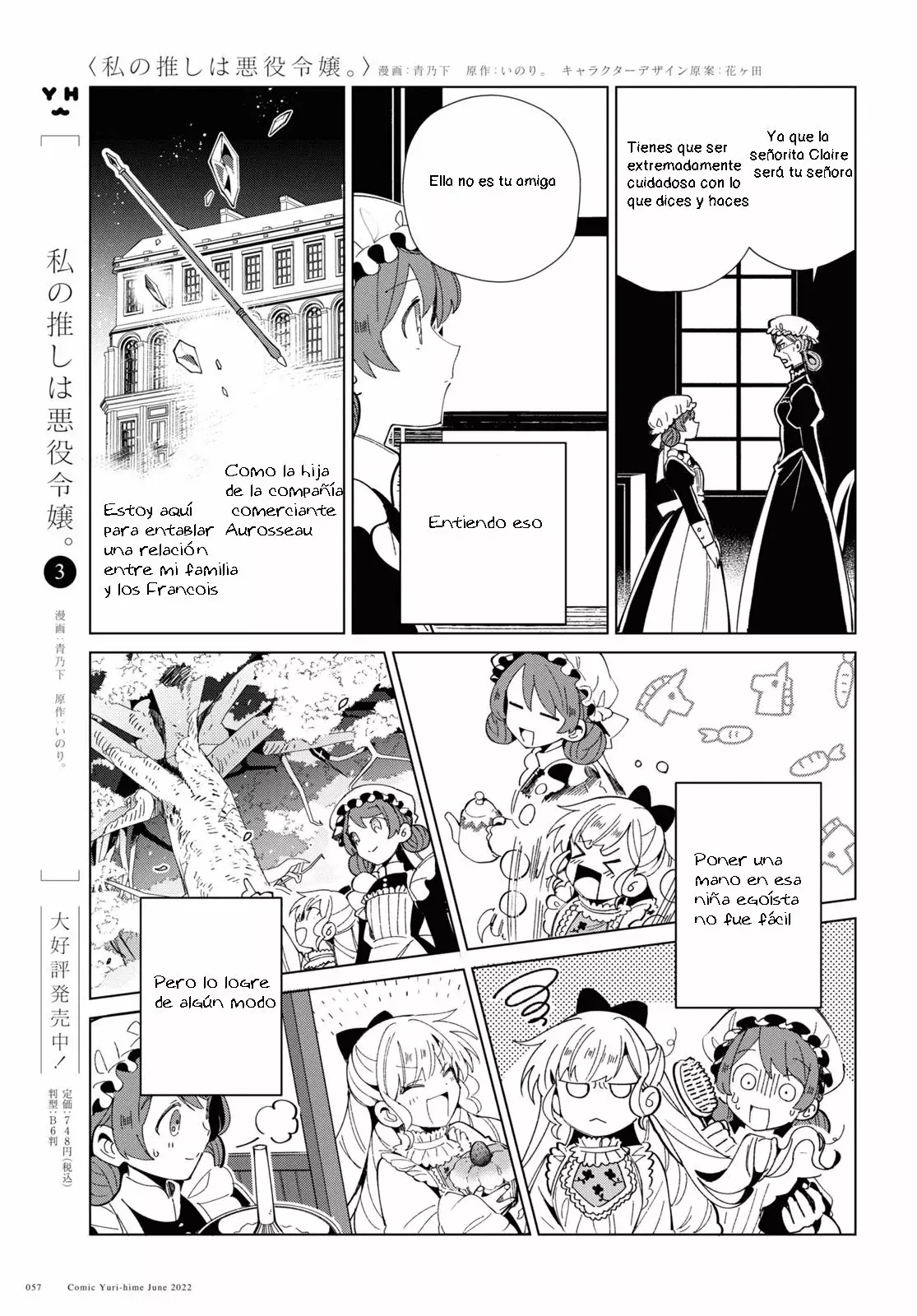 Watashi no Oshi wa Akuyaku Reijou Capitulo 20 página 9