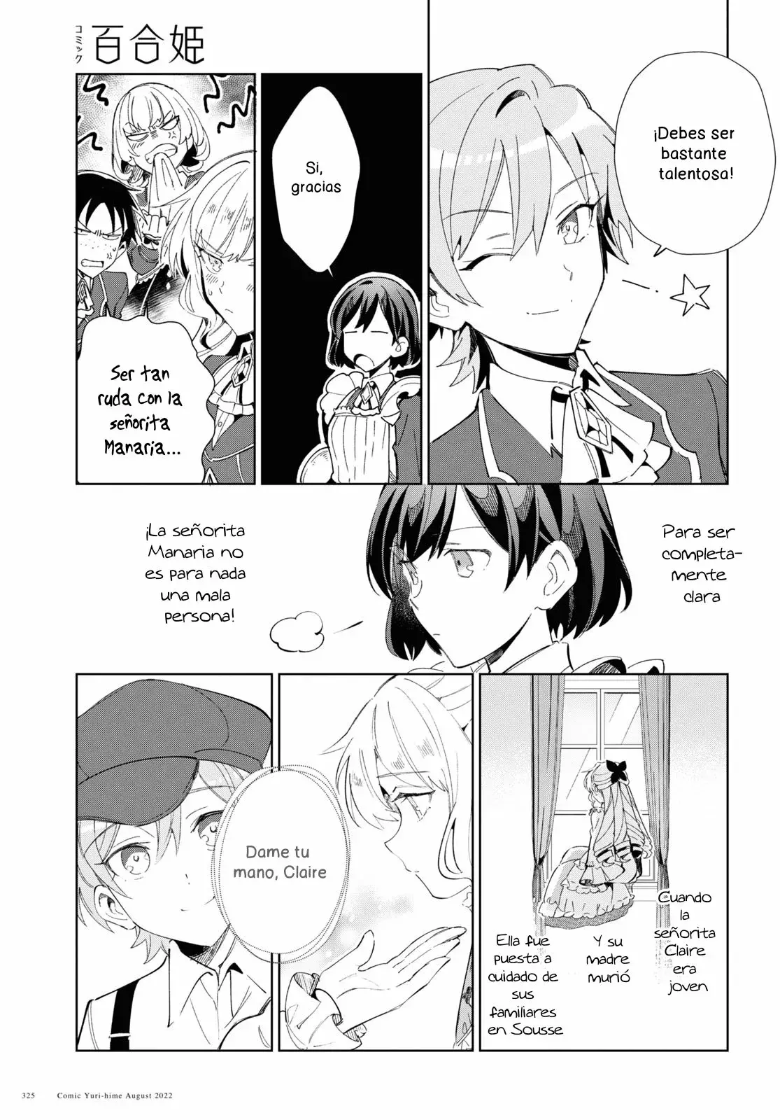 Watashi no Oshi wa Akuyaku Reijou Capitulo 21 página 15