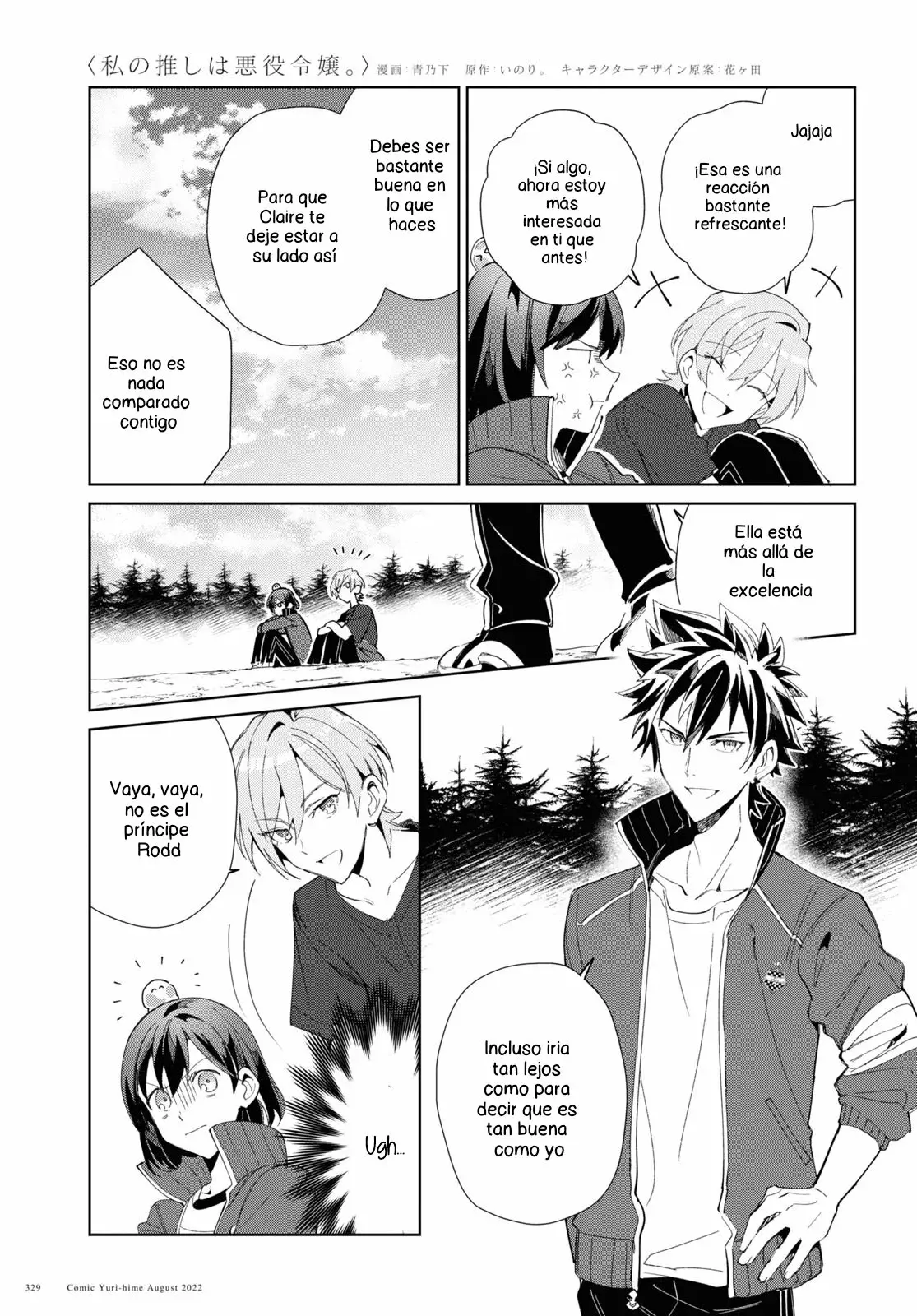 Watashi no Oshi wa Akuyaku Reijou Capitulo 21 página 19