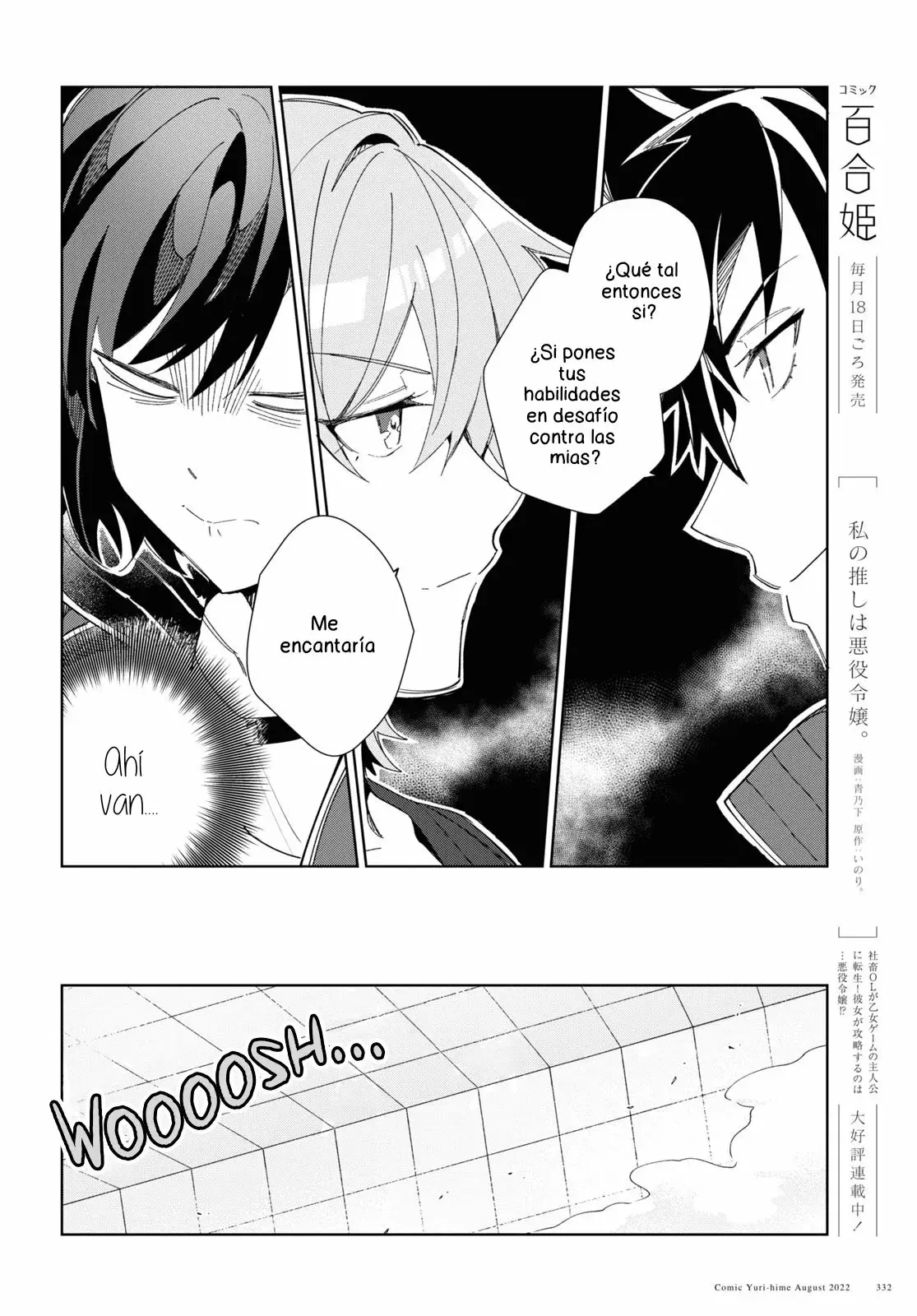Watashi no Oshi wa Akuyaku Reijou Capitulo 21 página 22