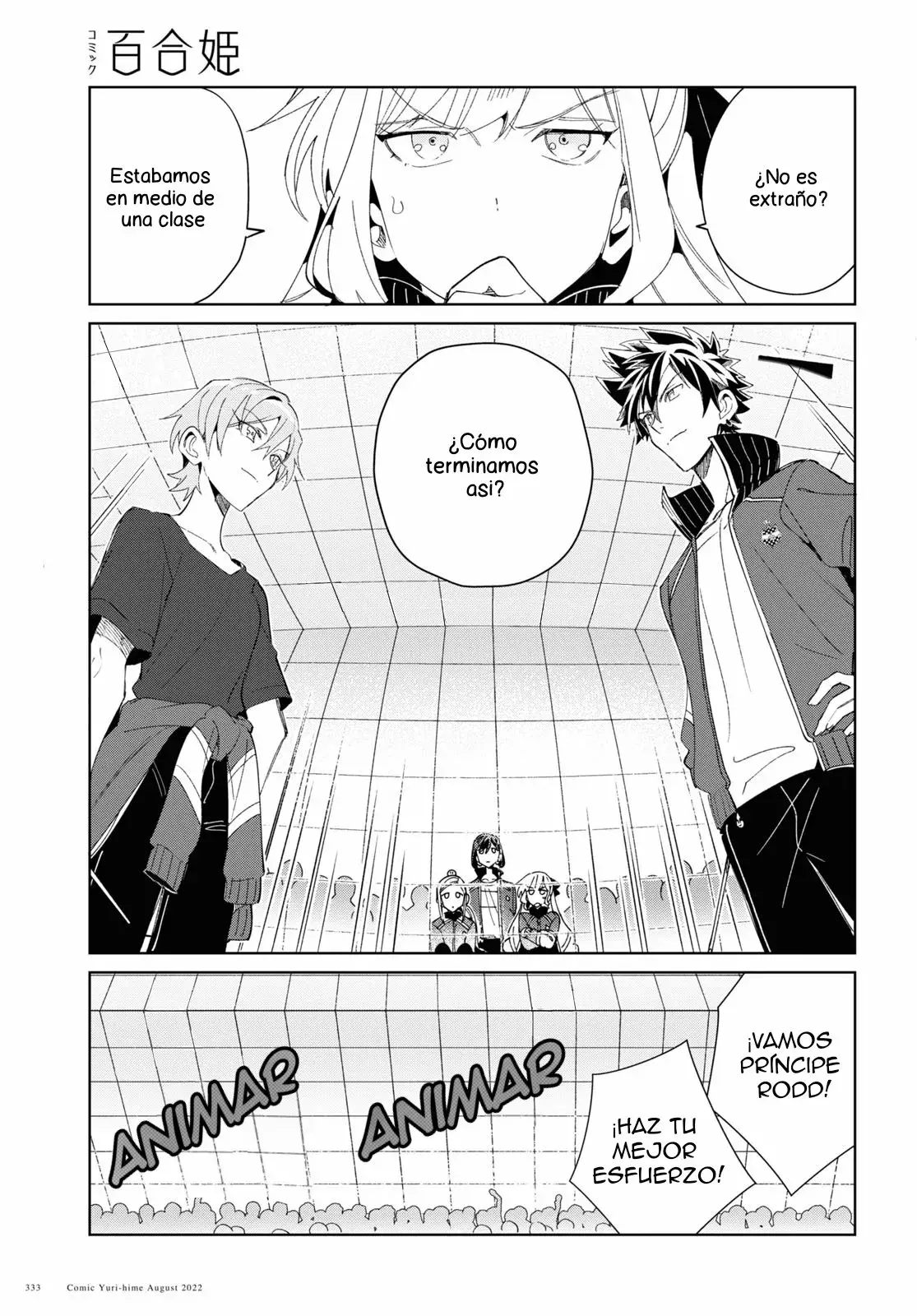 Watashi no Oshi wa Akuyaku Reijou Capitulo 21 página 23