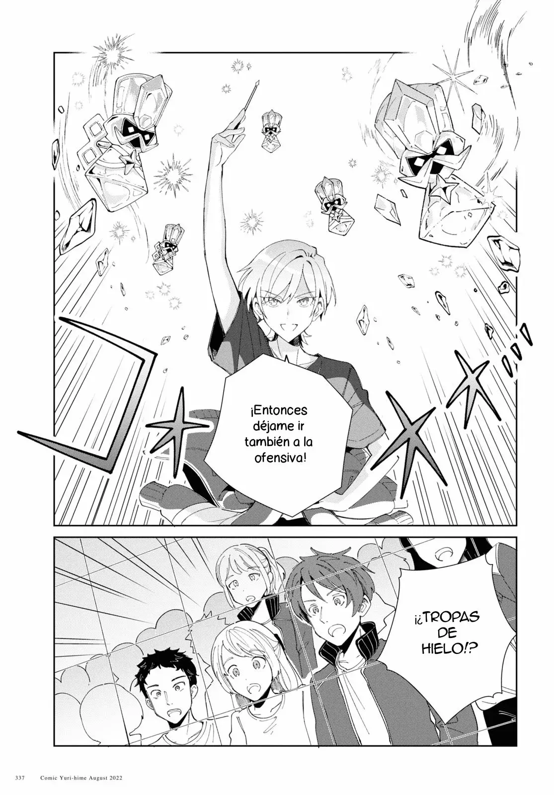 Watashi no Oshi wa Akuyaku Reijou Capitulo 21 página 27