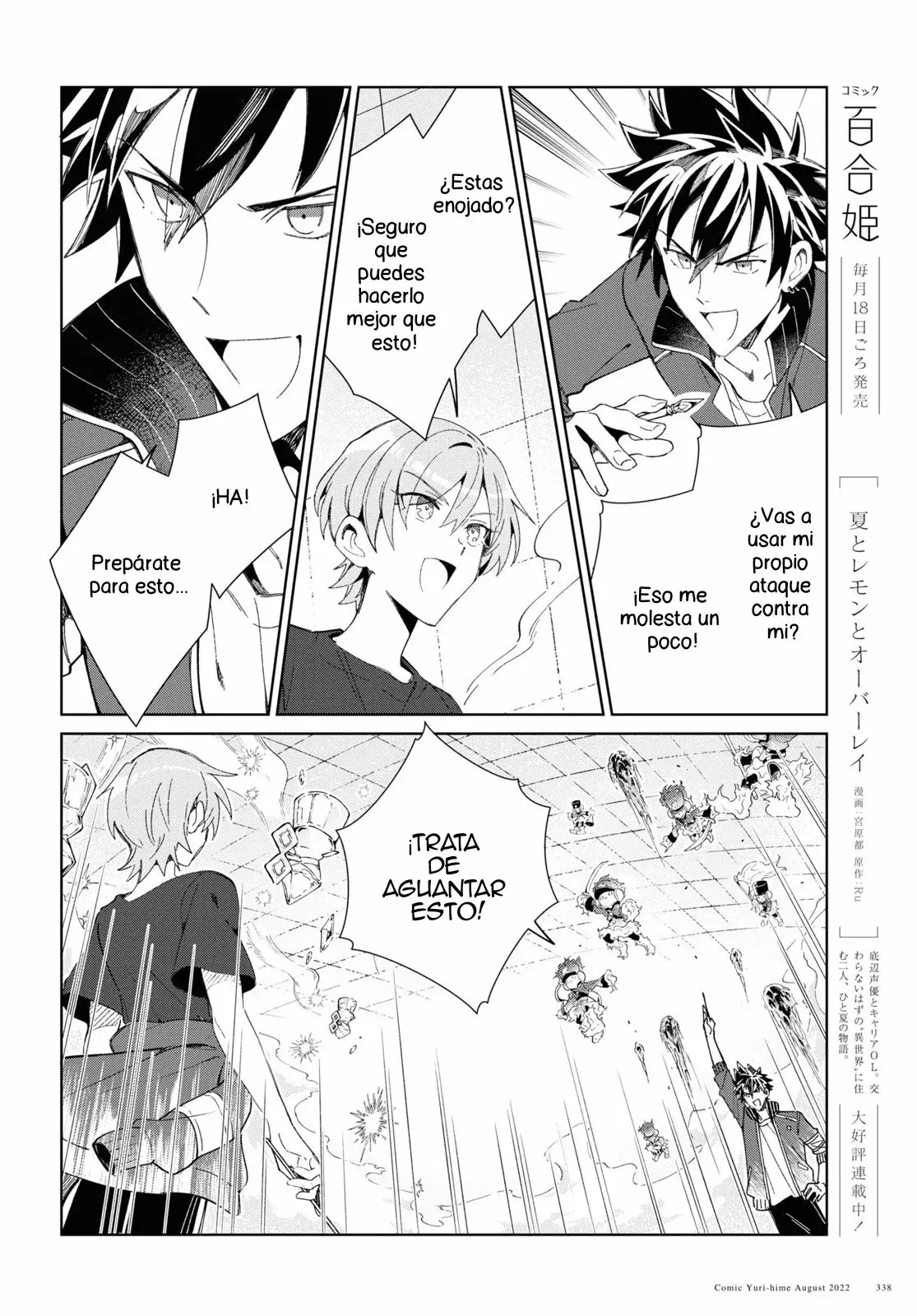 Watashi no Oshi wa Akuyaku Reijou Capitulo 21 página 28