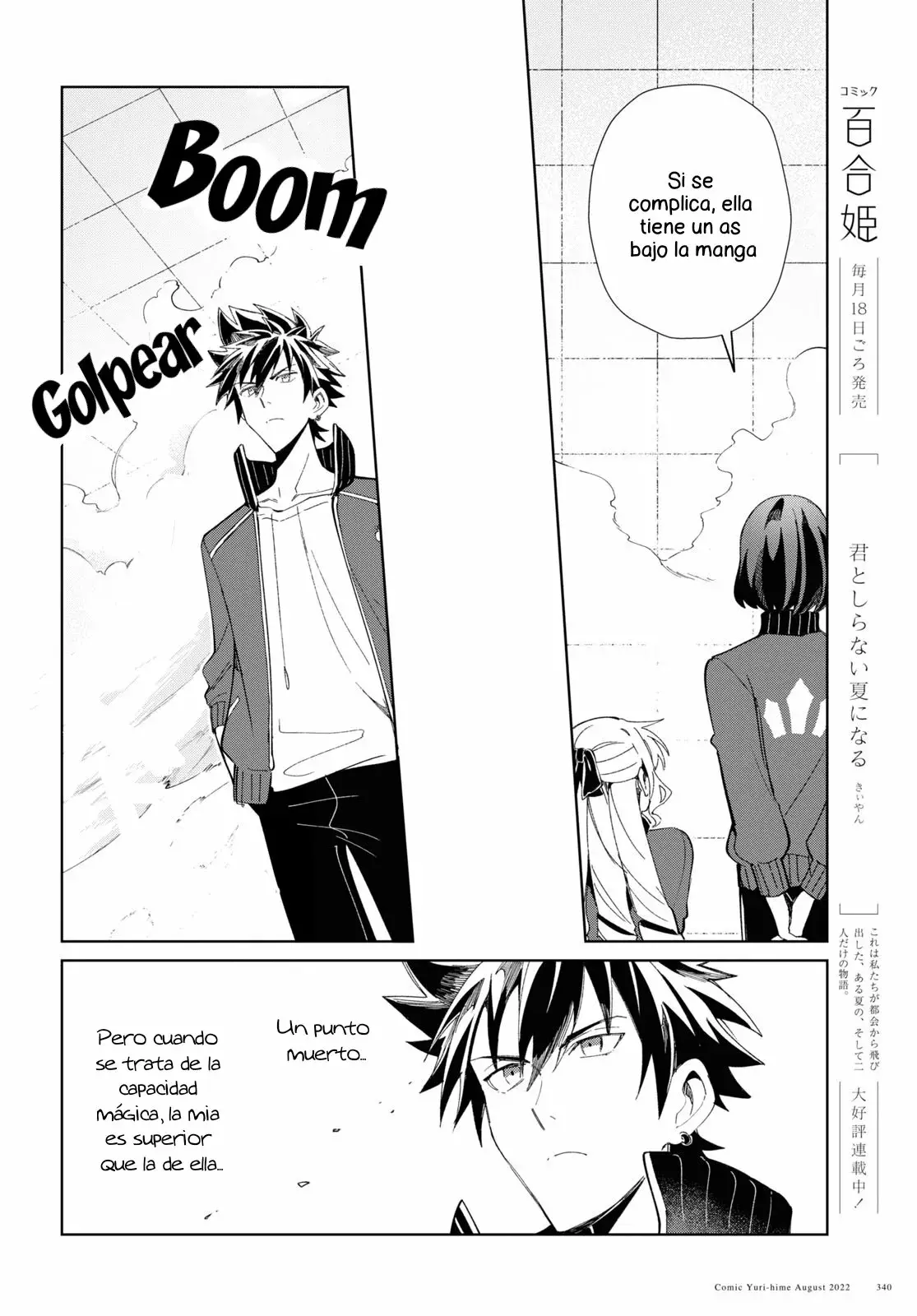 Watashi no Oshi wa Akuyaku Reijou Capitulo 21 página 30