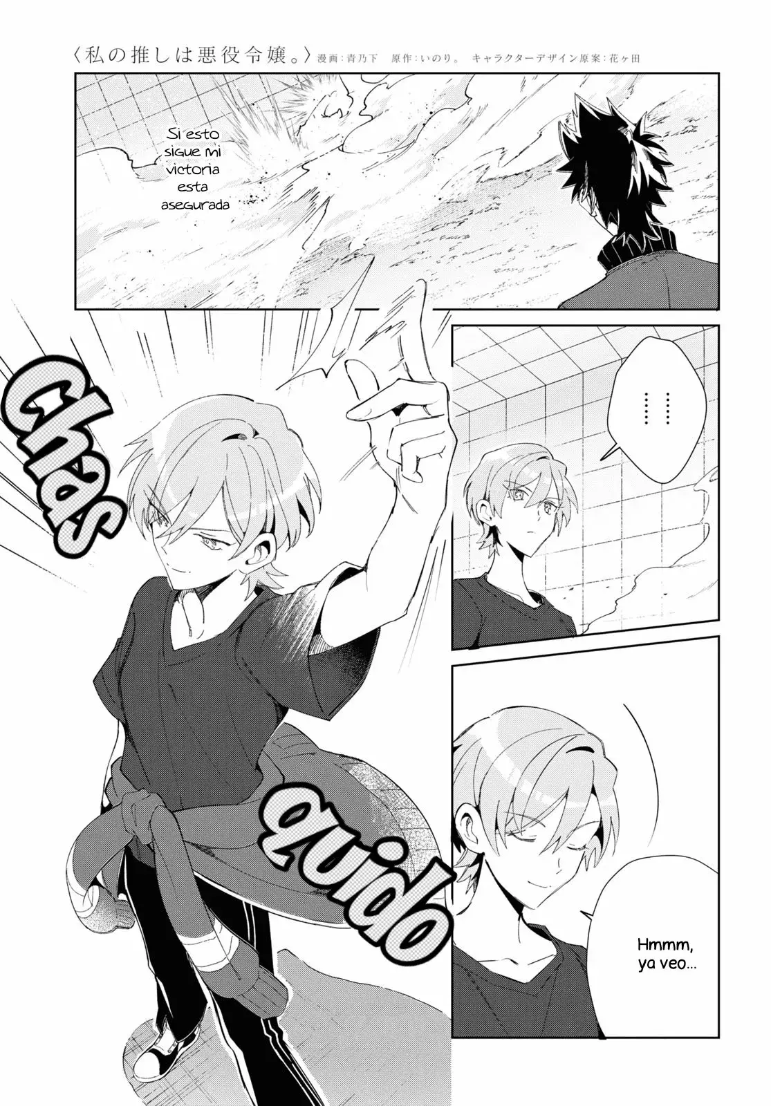 Watashi no Oshi wa Akuyaku Reijou Capitulo 21 página 31