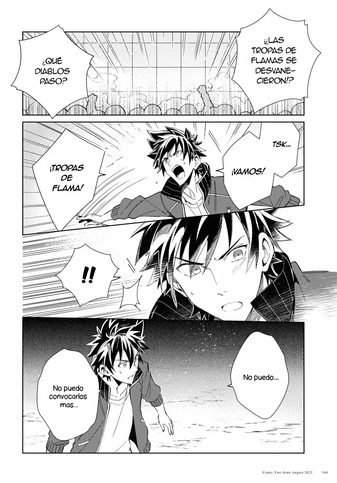 Watashi no Oshi wa Akuyaku Reijou Capitulo 21 página 34