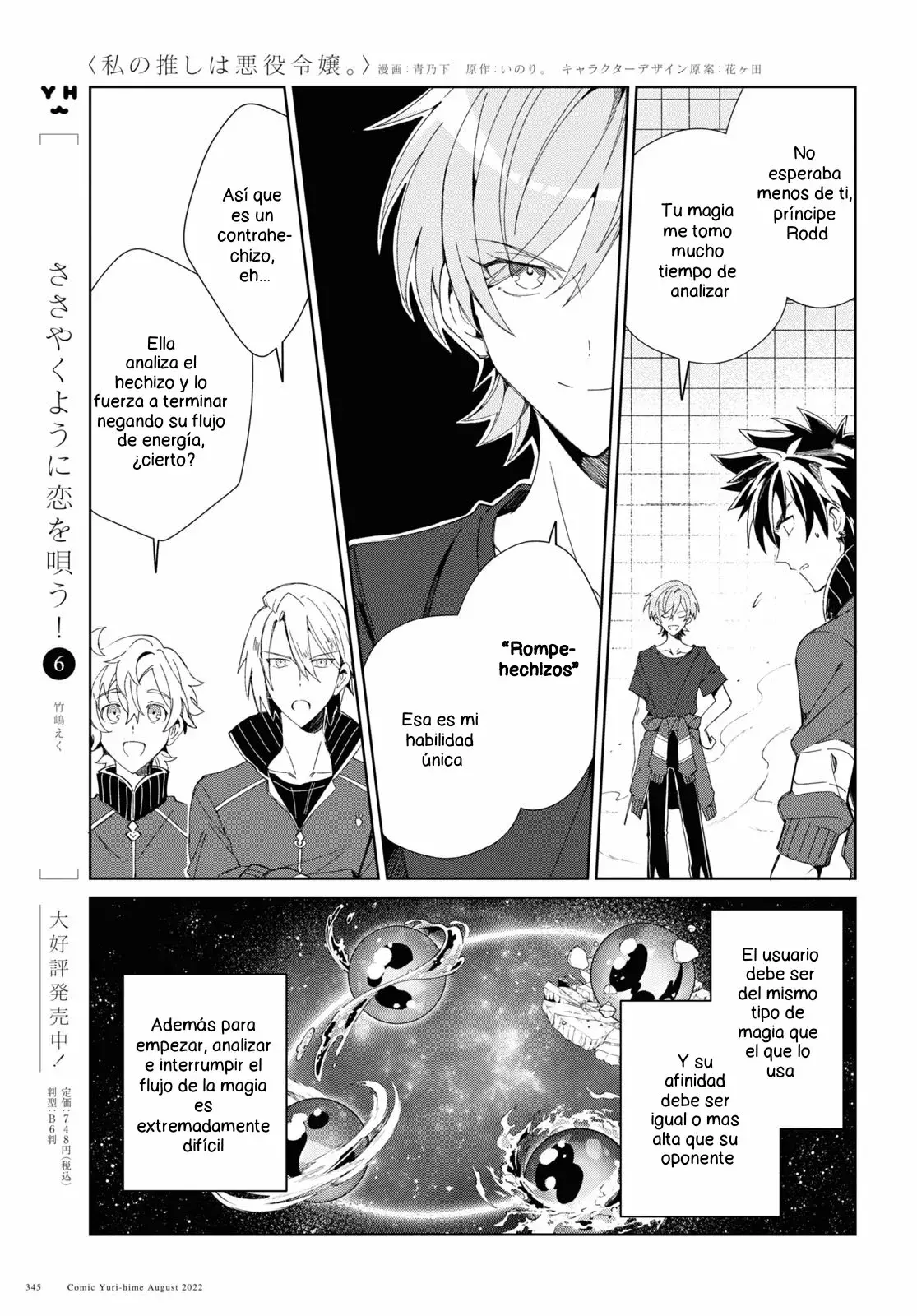 Watashi no Oshi wa Akuyaku Reijou Capitulo 21 página 35