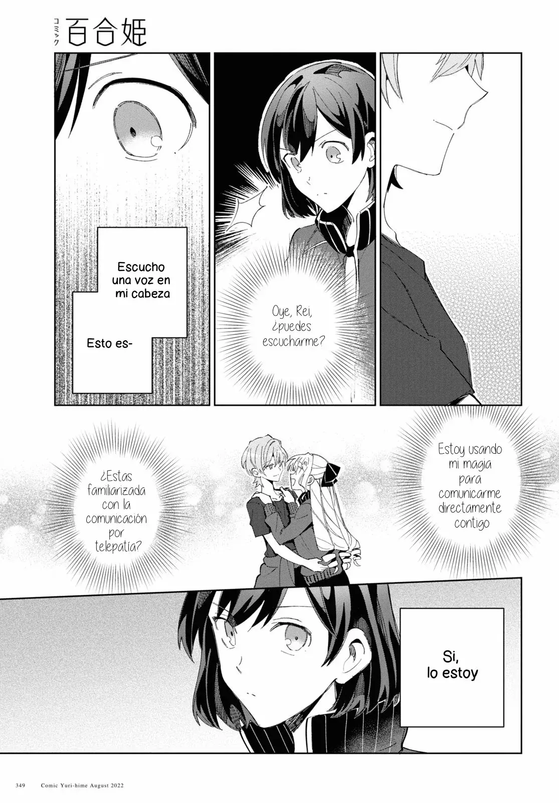 Watashi no Oshi wa Akuyaku Reijou Capitulo 21 página 39