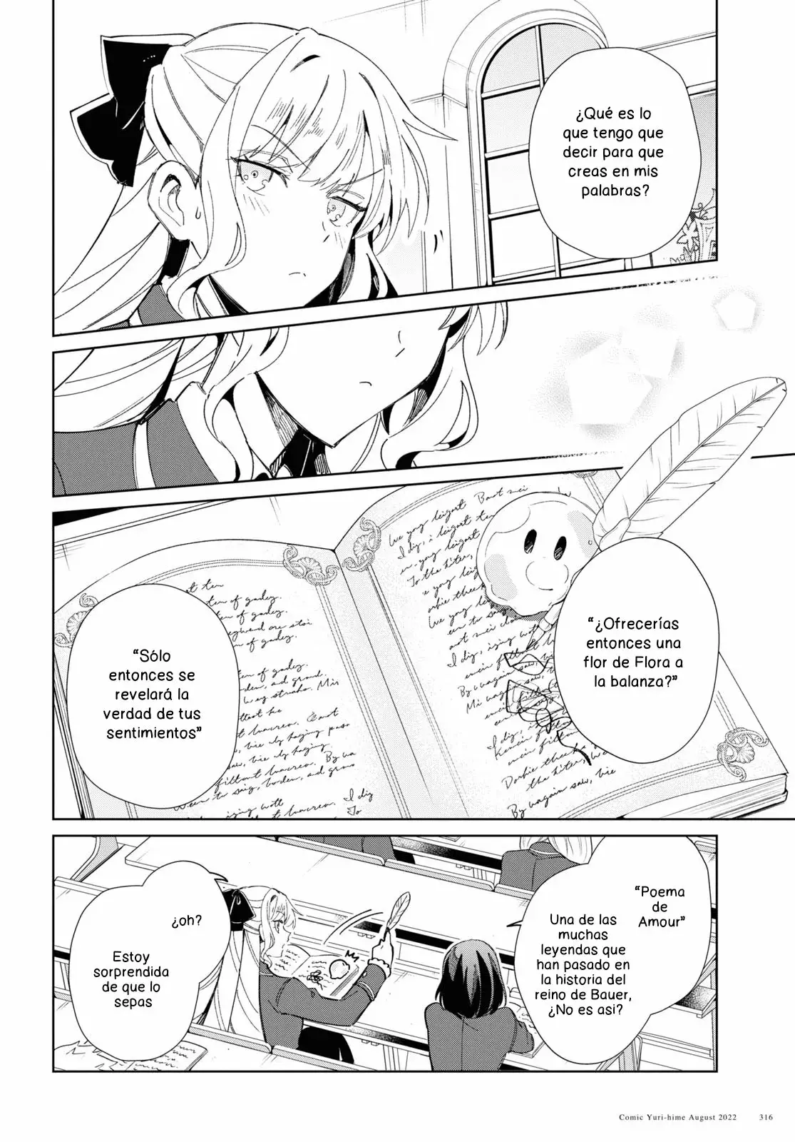 Watashi no Oshi wa Akuyaku Reijou Capitulo 21 página 6