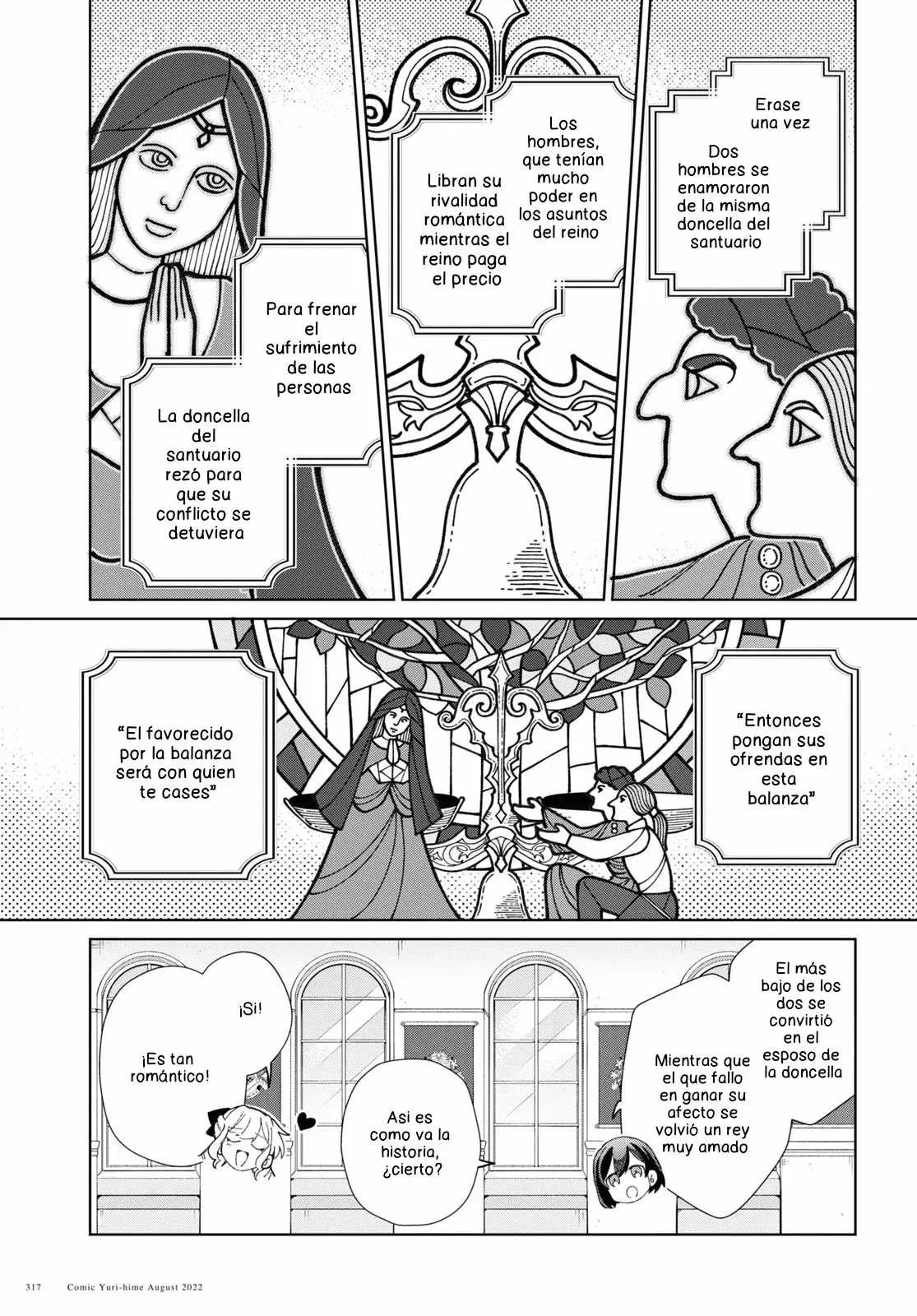 Watashi no Oshi wa Akuyaku Reijou Capitulo 21 página 7