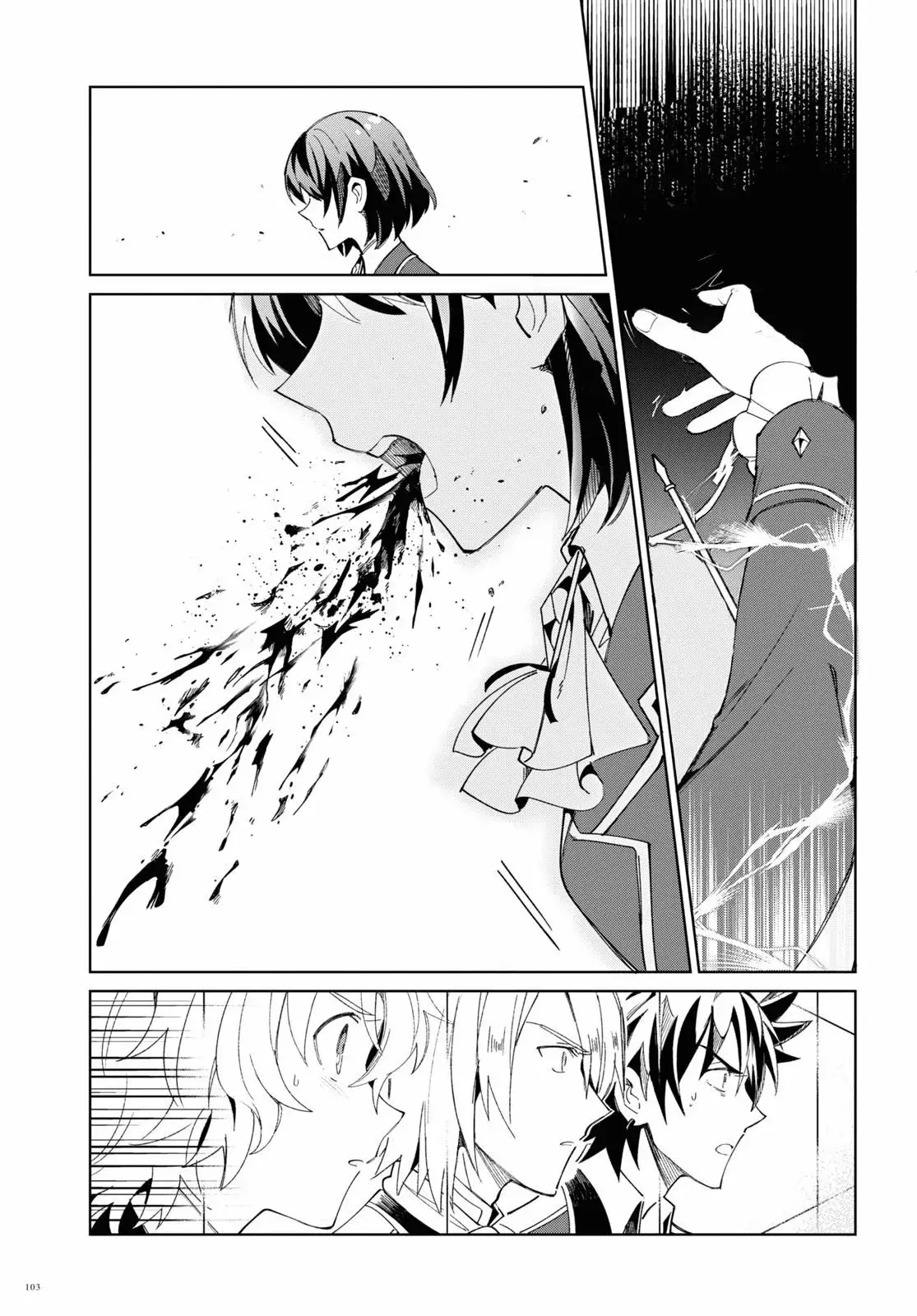 Watashi no Oshi wa Akuyaku Reijou Capitulo 22 página 39