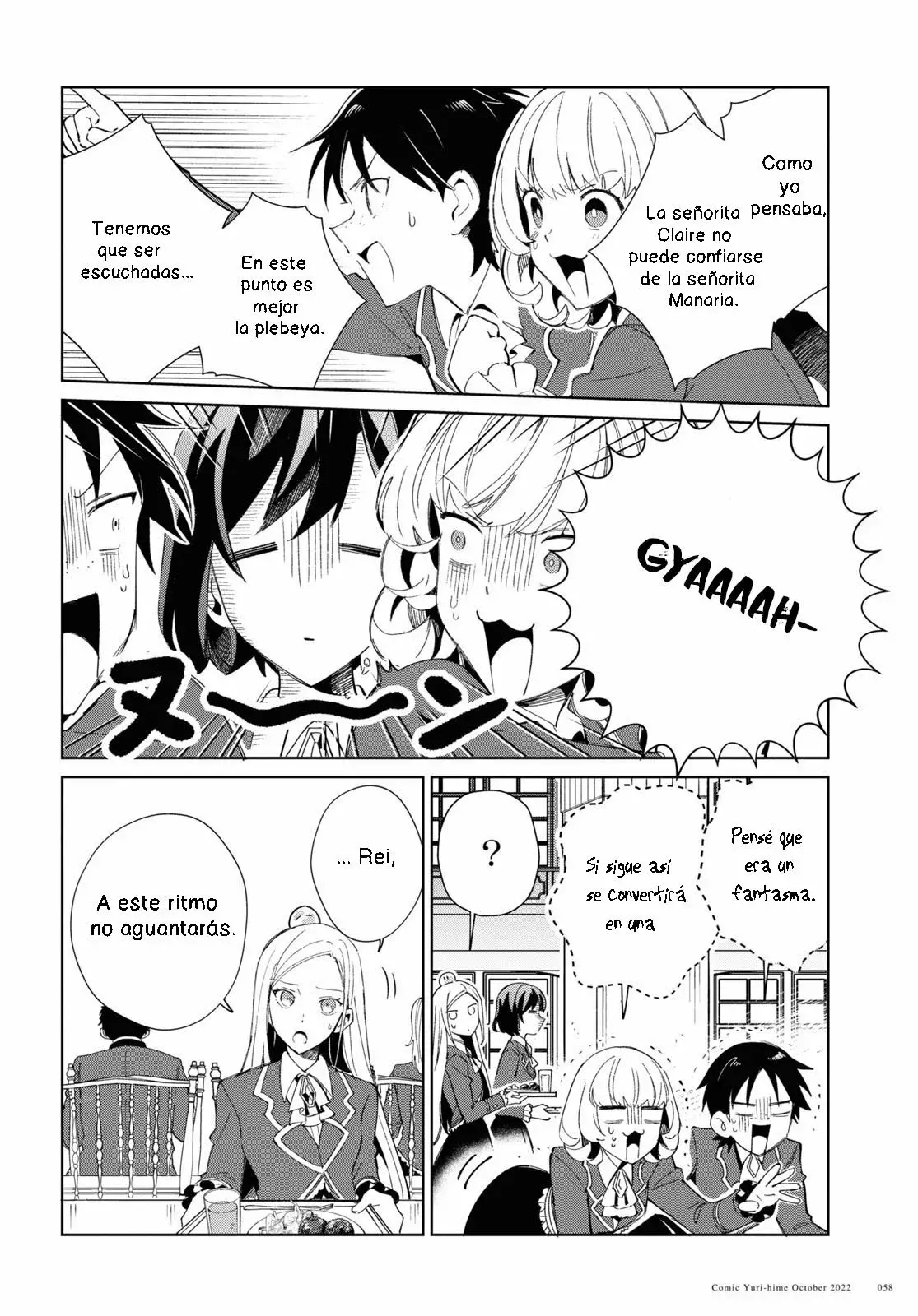 Watashi no Oshi wa Akuyaku Reijou Capitulo 23 página 18