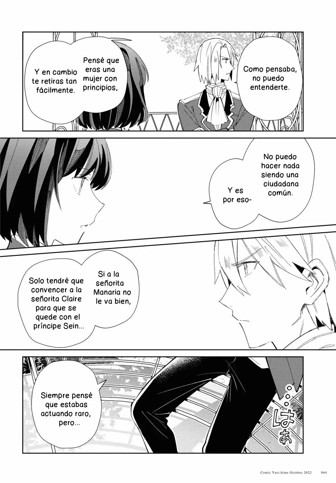 Watashi no Oshi wa Akuyaku Reijou Capitulo 23 página 24