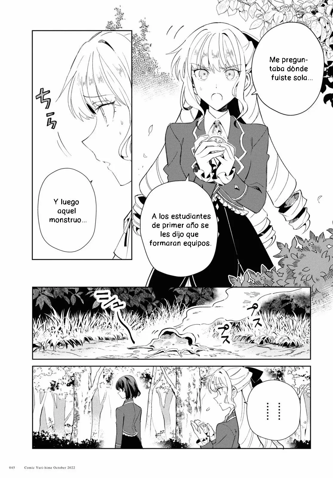 Watashi no Oshi wa Akuyaku Reijou Capitulo 23 página 5
