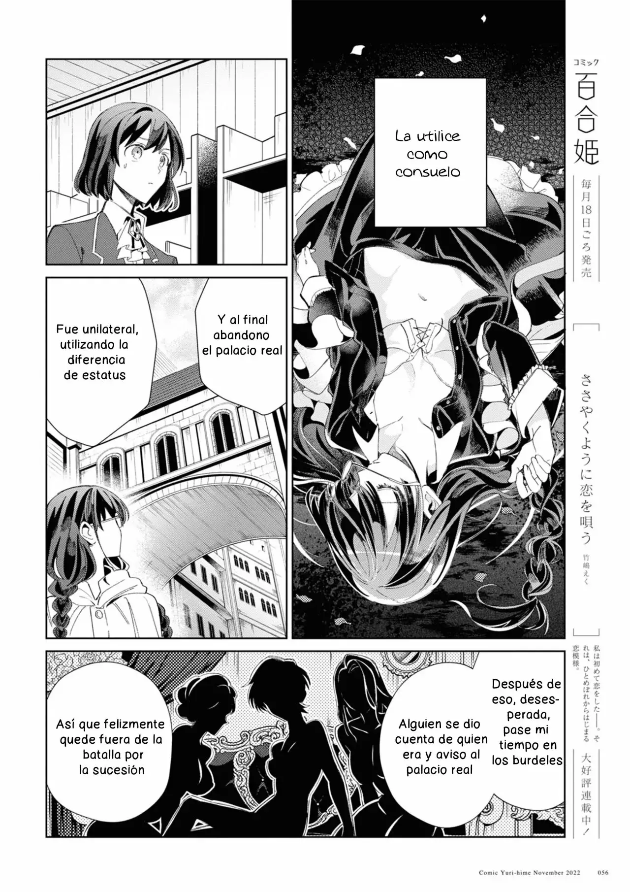 Watashi no Oshi wa Akuyaku Reijou Capitulo 24 página 10