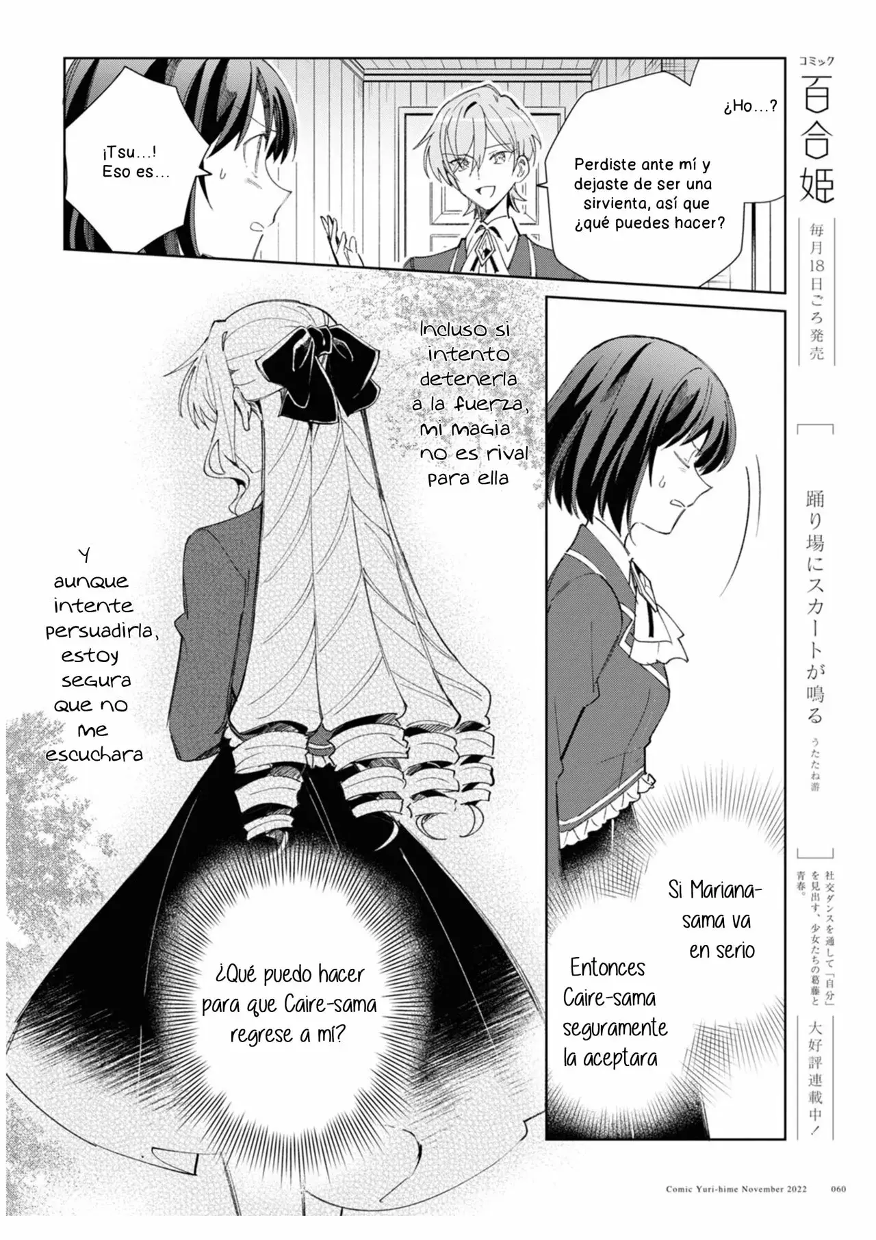 Watashi no Oshi wa Akuyaku Reijou Capitulo 24 página 14