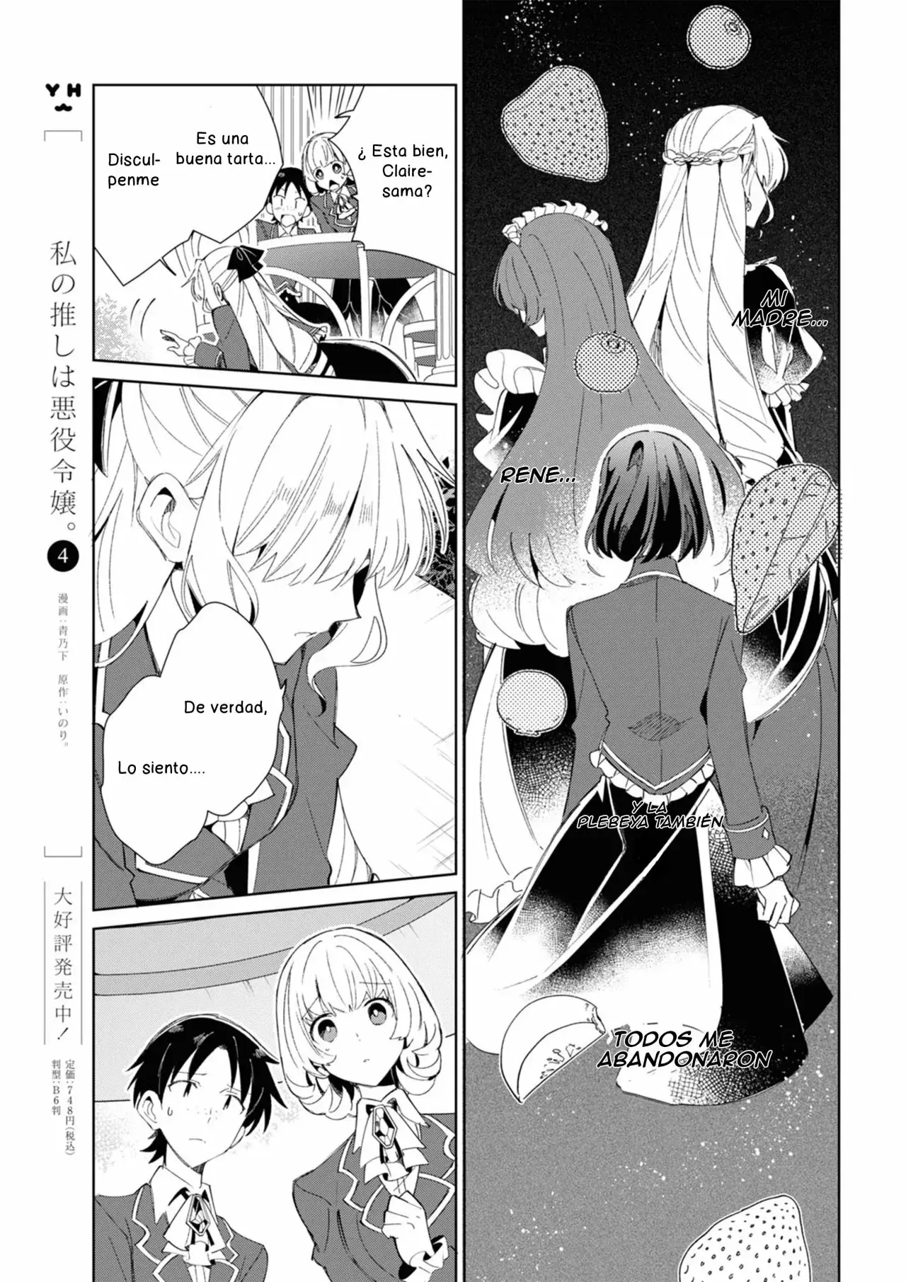 Watashi no Oshi wa Akuyaku Reijou Capitulo 24 página 3