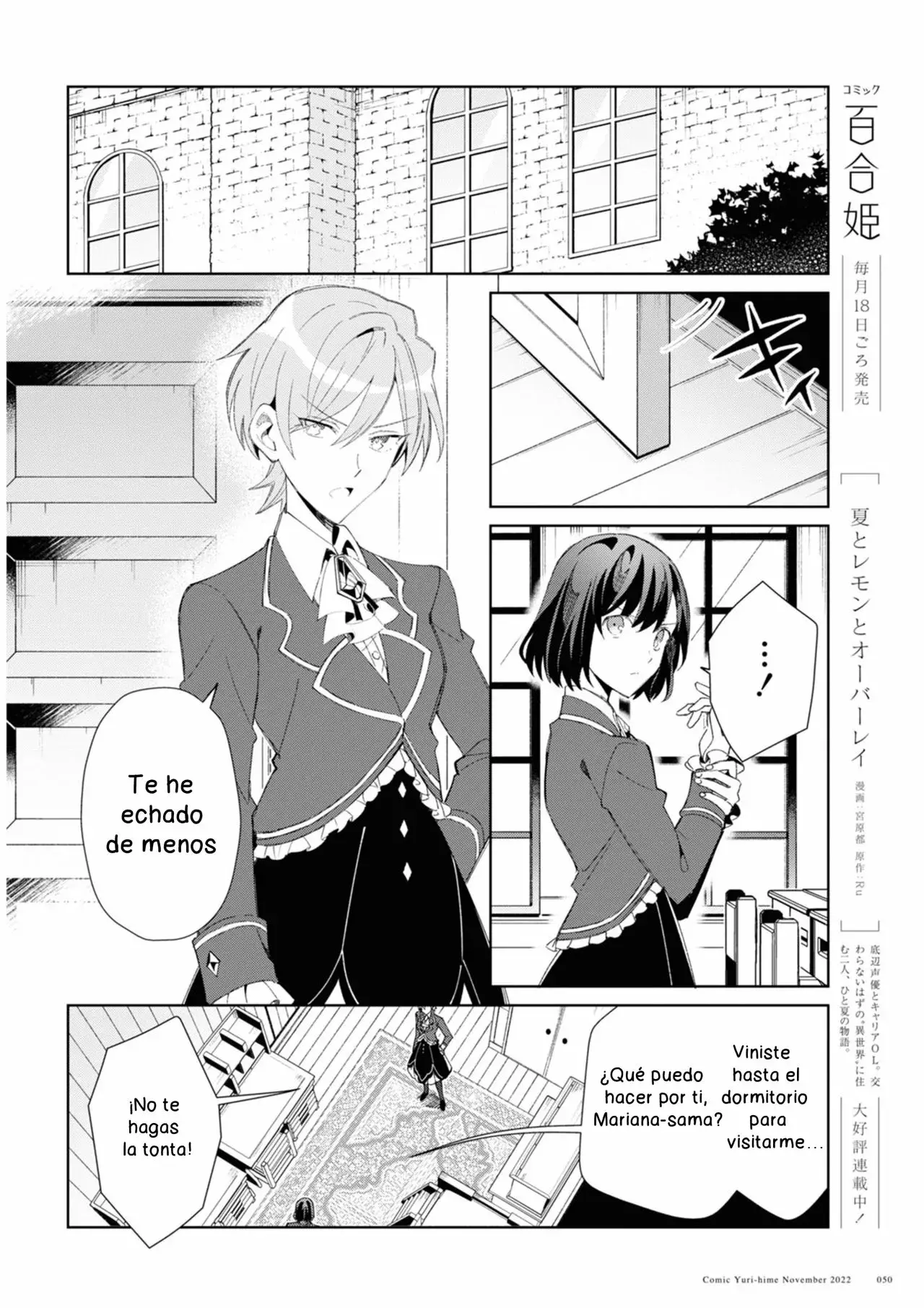 Watashi no Oshi wa Akuyaku Reijou Capitulo 24 página 4