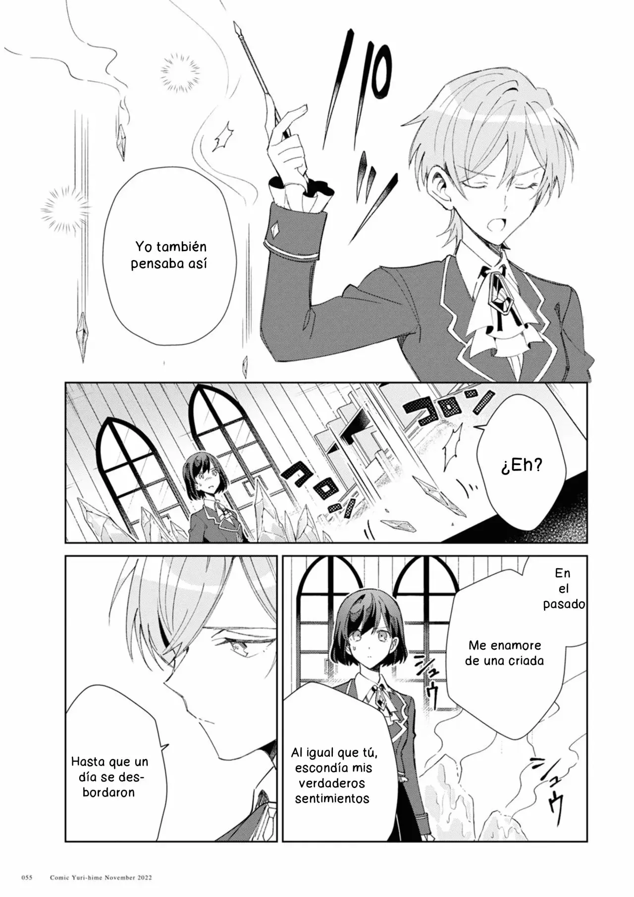 Watashi no Oshi wa Akuyaku Reijou Capitulo 24 página 9