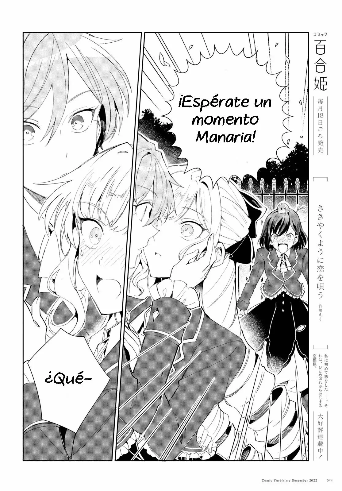 Watashi no Oshi wa Akuyaku Reijou Capitulo 25 página 14