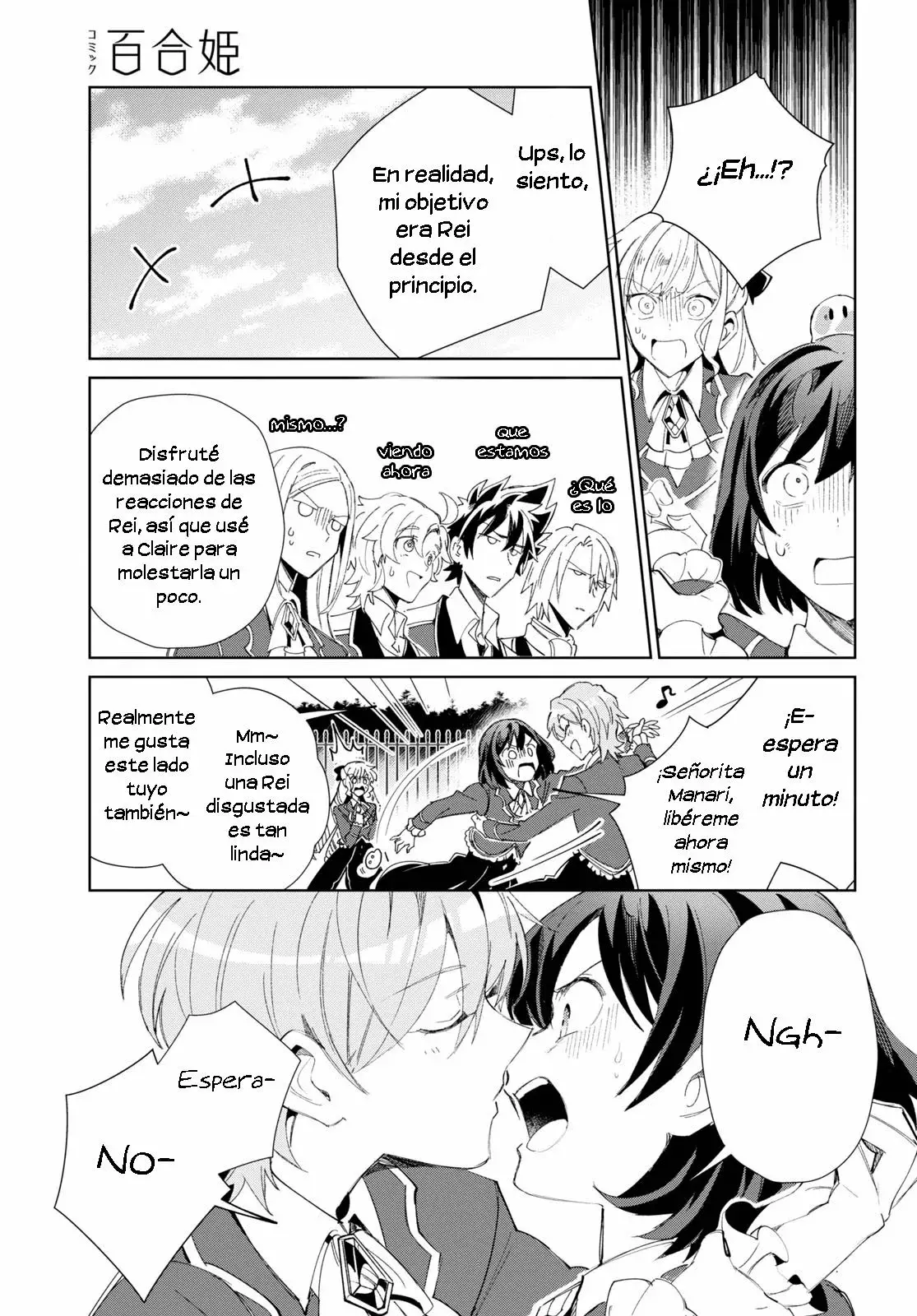 Watashi no Oshi wa Akuyaku Reijou Capitulo 25 página 25