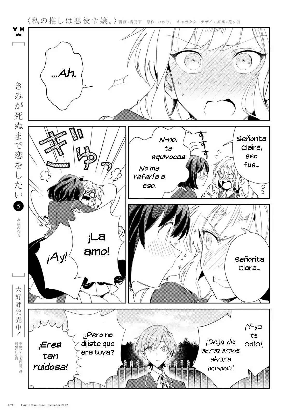 Watashi no Oshi wa Akuyaku Reijou Capitulo 25 página 28