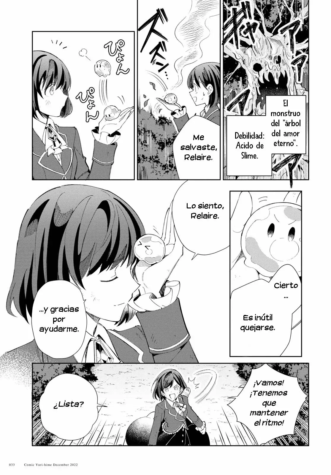 Watashi no Oshi wa Akuyaku Reijou Capitulo 25 página 3
