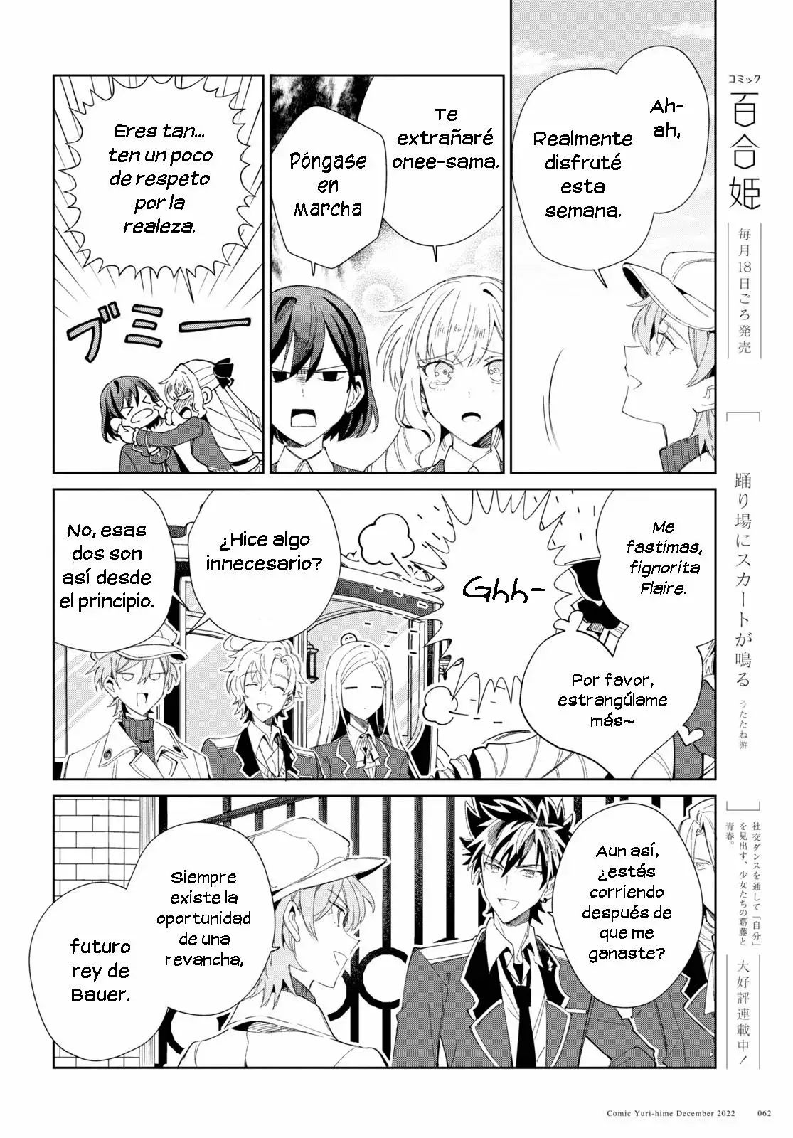 Watashi no Oshi wa Akuyaku Reijou Capitulo 25 página 31