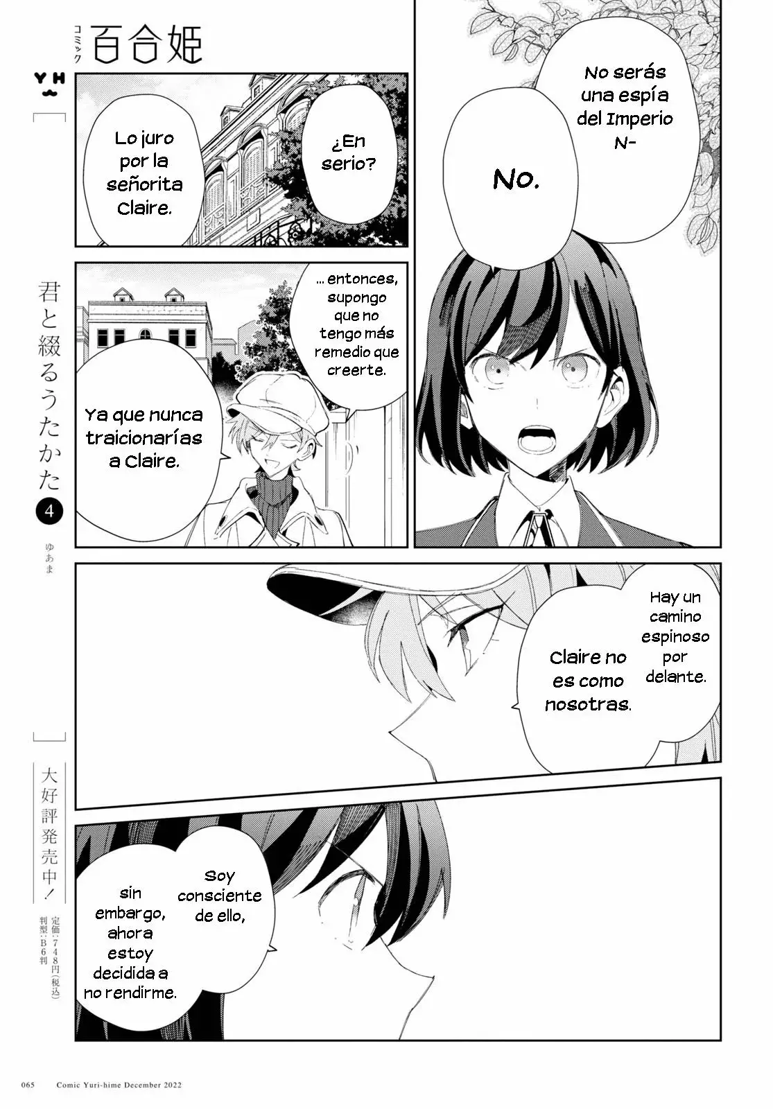 Watashi no Oshi wa Akuyaku Reijou Capitulo 25 página 34