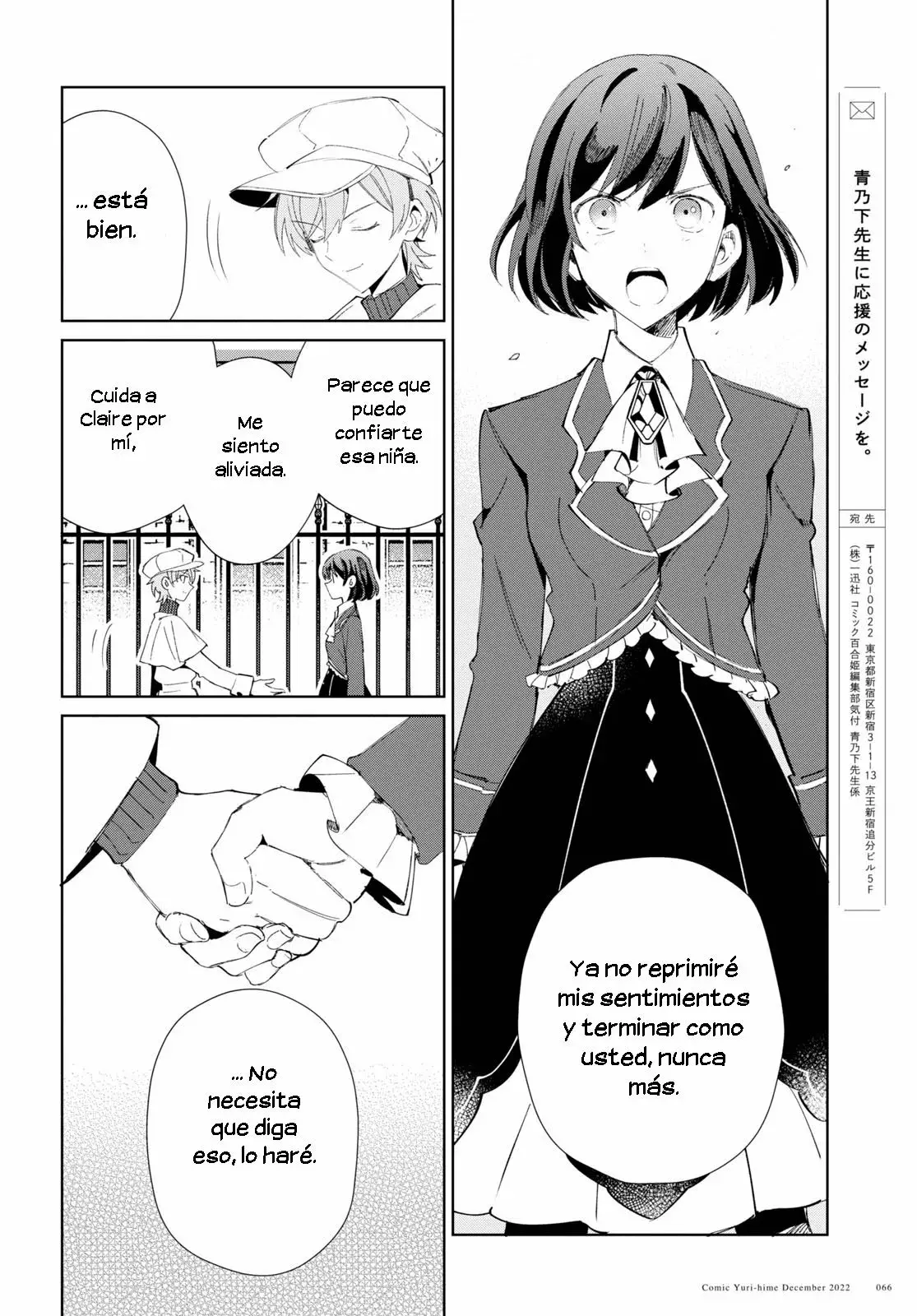 Watashi no Oshi wa Akuyaku Reijou Capitulo 25 página 35